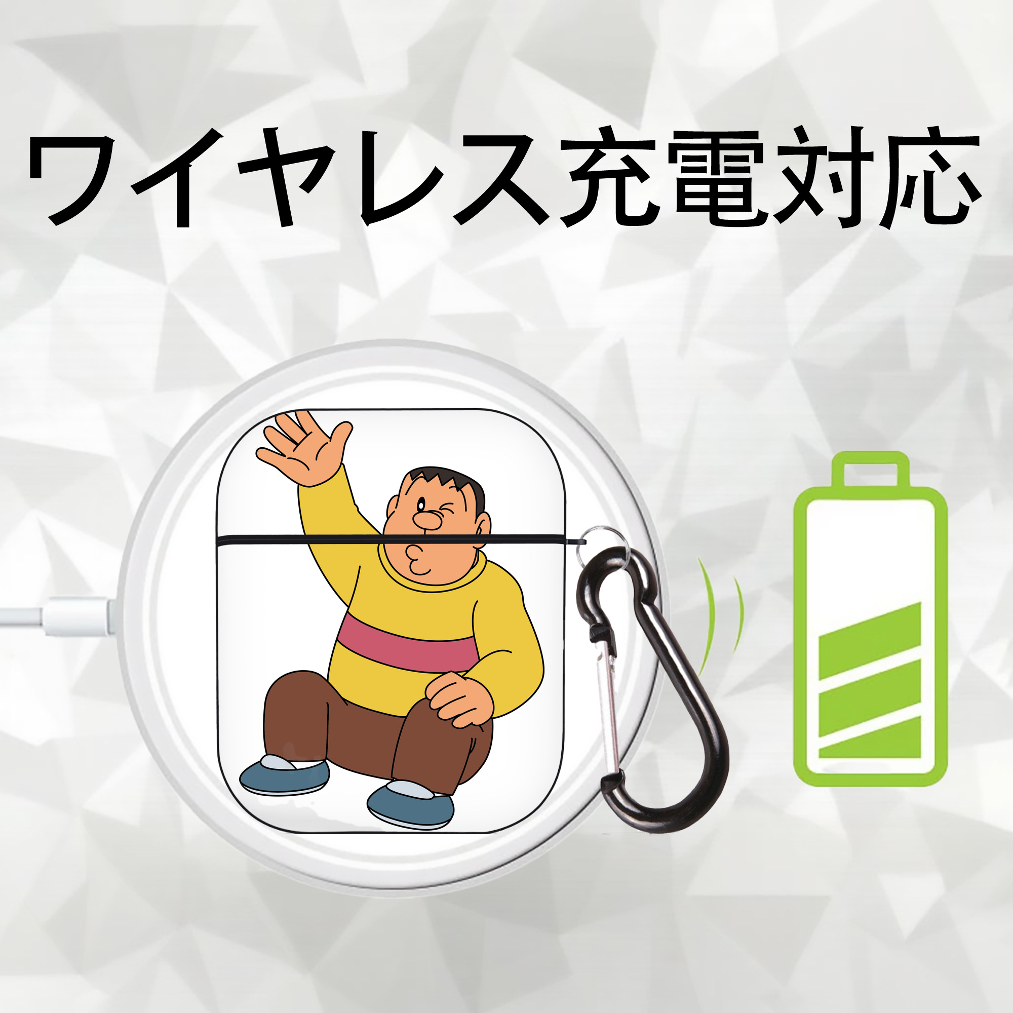 ドラえもん 剛田武 Doraemon Gouta Takeshi AirPods 第2世代保護ケース ハードシェル ブラック 耐衝撃・防指紋・カラビナ付き