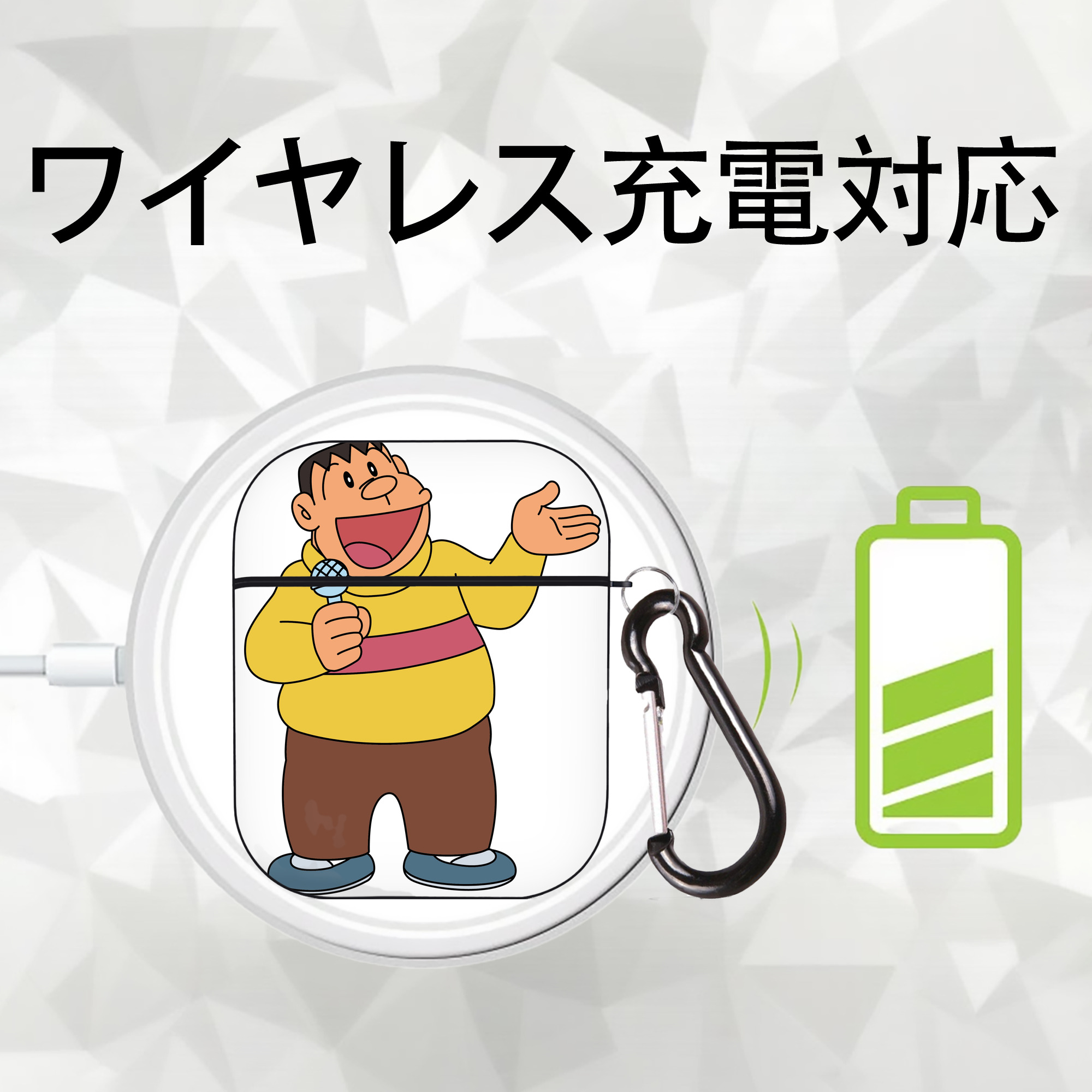 ドラえもん 剛田武 Doraemon Gouta Takeshi AirPods 第2世代保護ケース ハードシェル ブラック 耐衝撃・防指紋・カラビナ付き