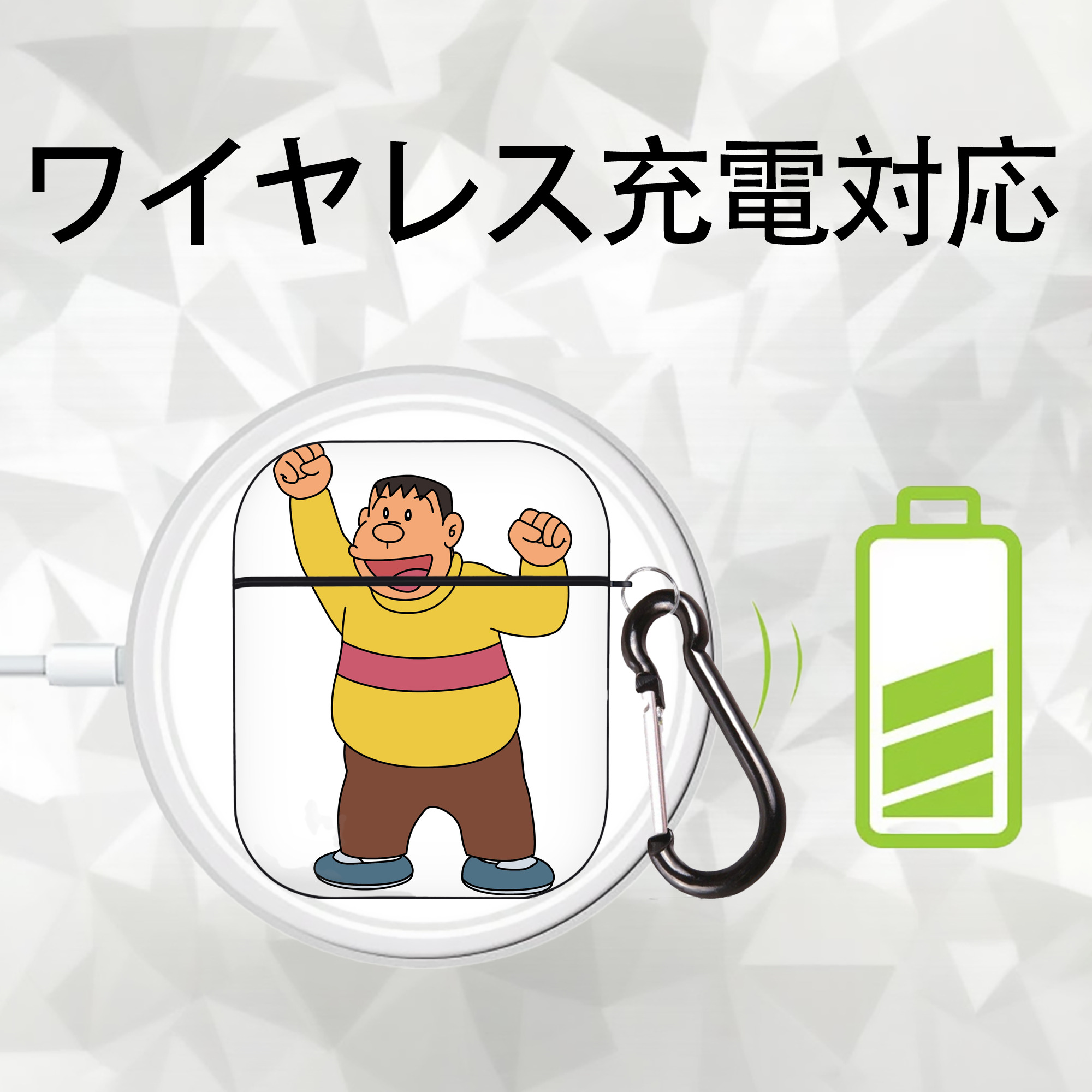 ドラえもん 剛田武 Doraemon Gouta Takeshi AirPods 第2世代保護ケース ハードシェル ブラック 耐衝撃・防指紋・カラビナ付き