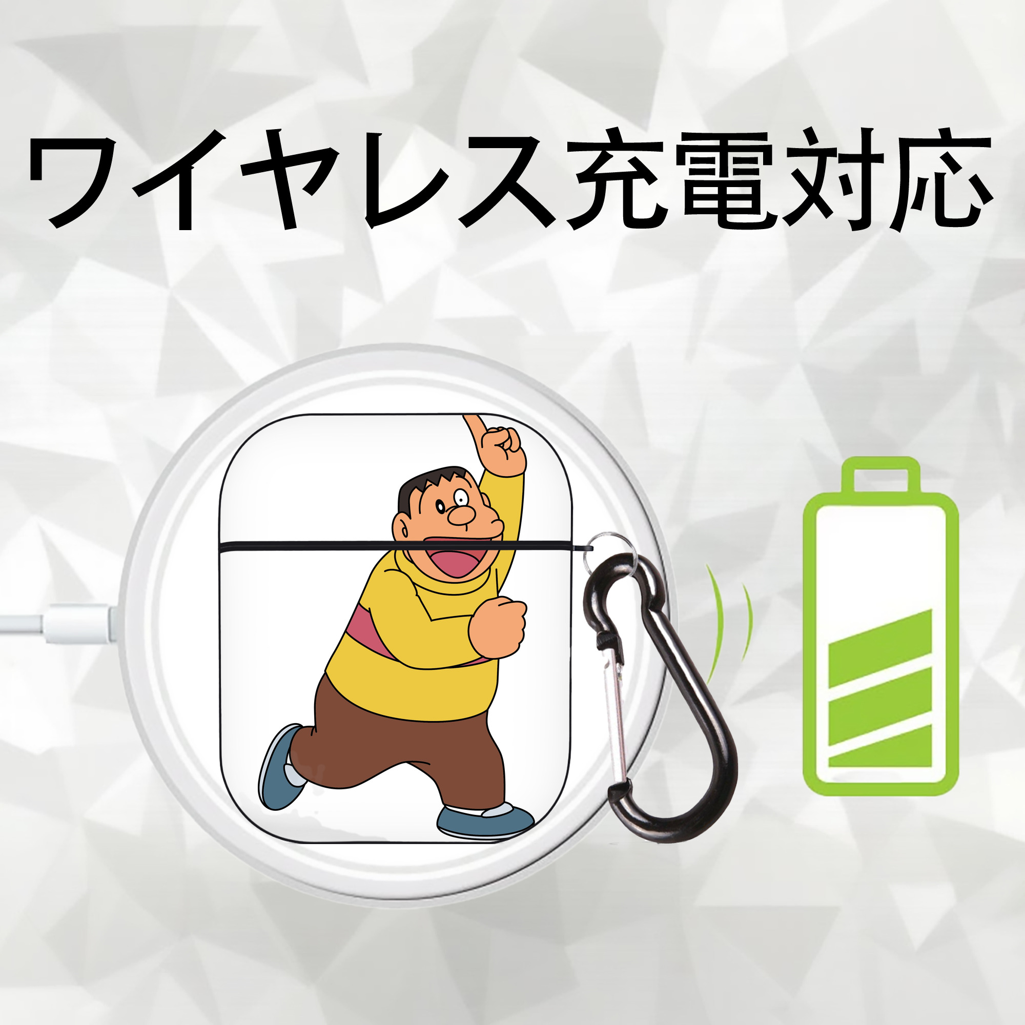 ドラえもん 剛田武 Doraemon Gouta Takeshi AirPods 第2世代保護ケース ハードシェル ブラック 耐衝撃・防指紋・カラビナ付き