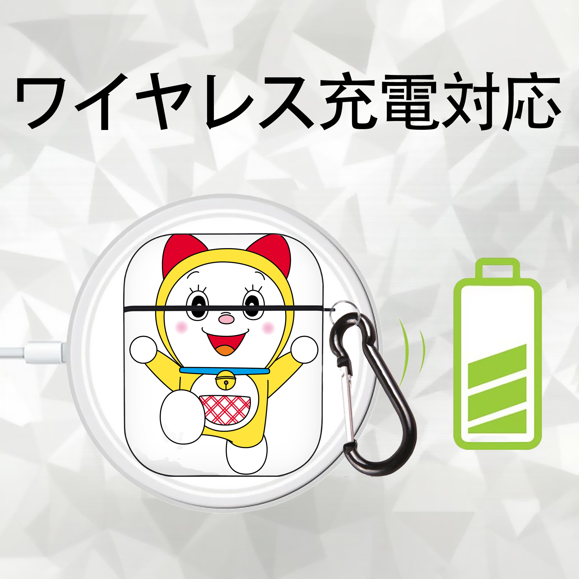 ドラえもん ドラミ Doraemon Dorami AirPods 第2世代保護ケース ハードシェル ブラック 耐衝撃・防指紋・カラビナ付き