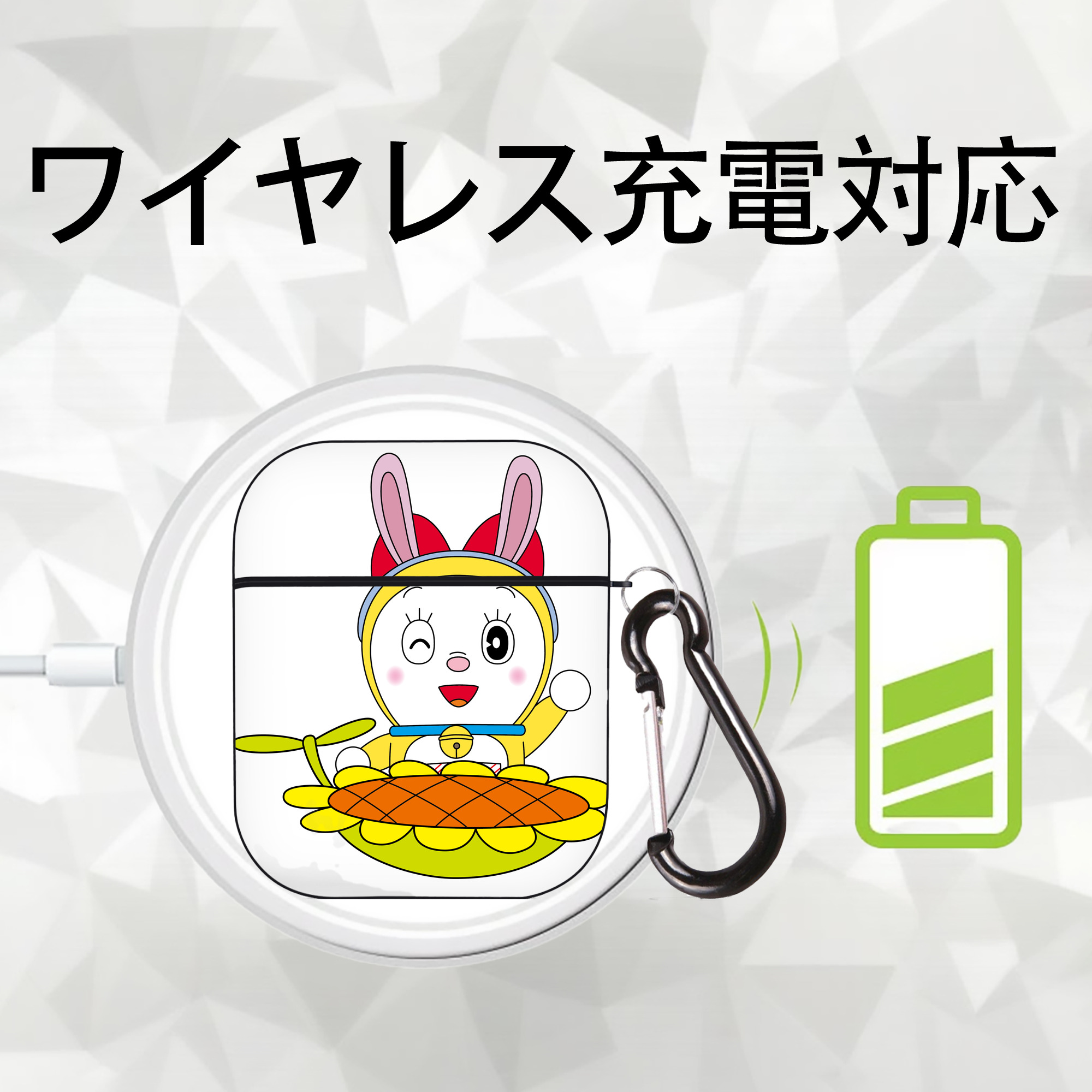 ドラえもん ドラミ Doraemon Dorami AirPods 第2世代保護ケース ハードシェル ブラック 耐衝撃・防指紋・カラビナ付き