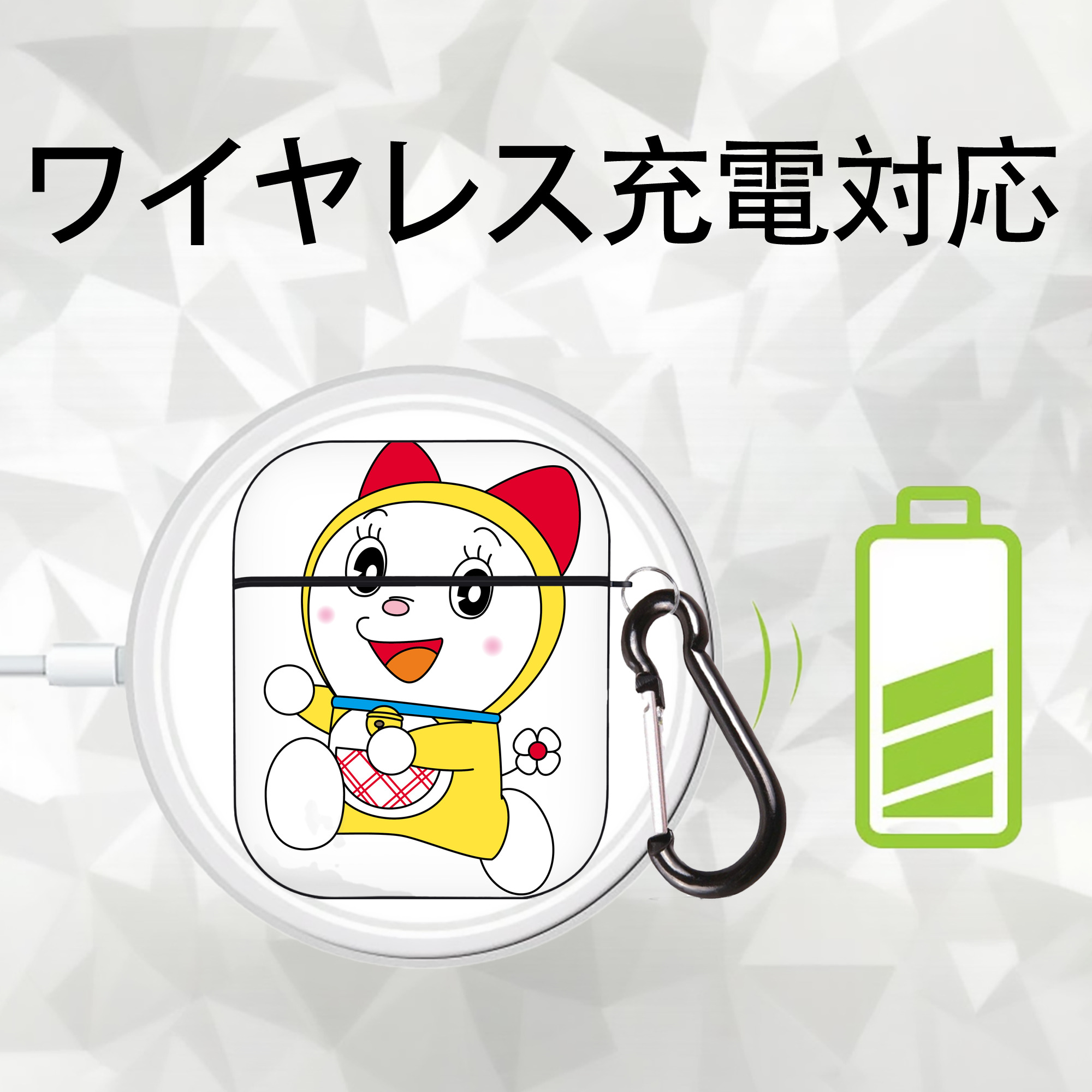 ドラえもん ドラミ Doraemon Dorami AirPods 第2世代保護ケース ハードシェル ブラック 耐衝撃・防指紋・カラビナ付き