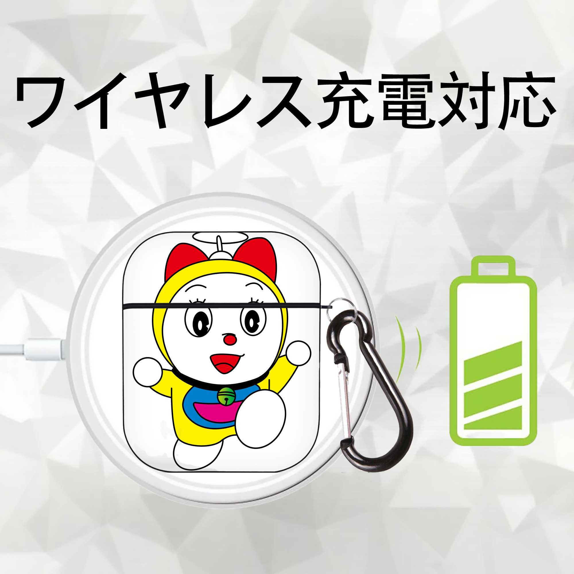 ドラえもん ドラミ Doraemon Dorami AirPods 第2世代保護ケース ハードシェル ブラック 耐衝撃・防指紋・カラビナ付き