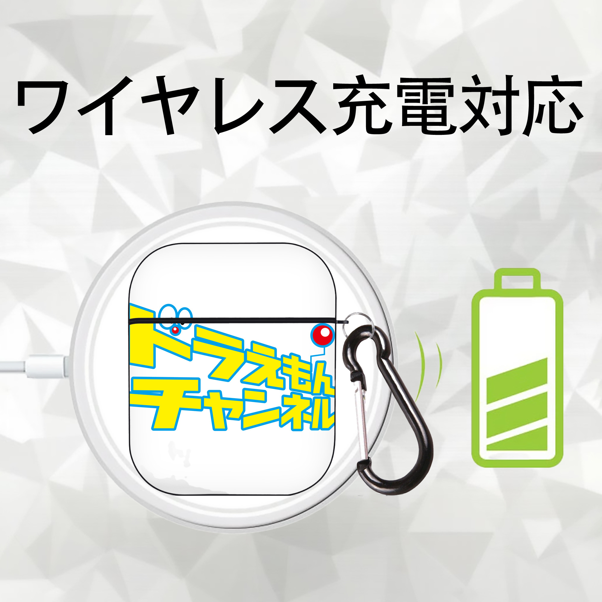 ドラえもん Doraemon AirPods 第2世代保護ケース ハードシェル ブラック 耐衝撃・防指紋・カラビナ付き