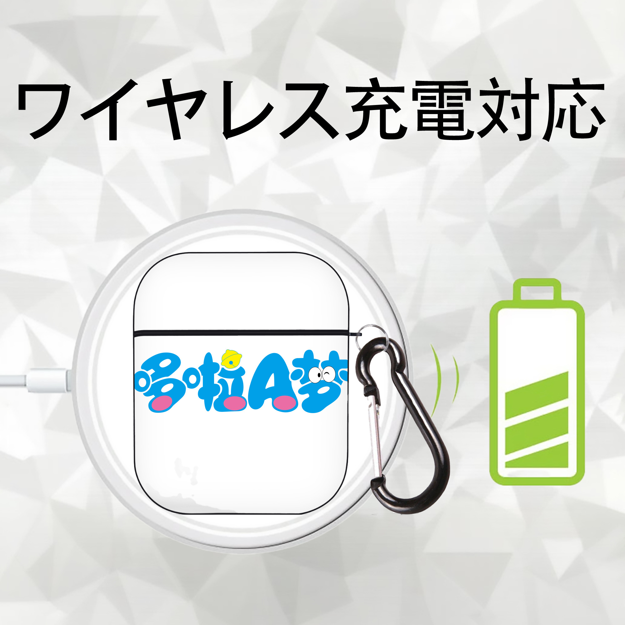 ドラえもん Doraemon AirPods 第2世代保護ケース ハードシェル ブラック 耐衝撃・防指紋・カラビナ付き