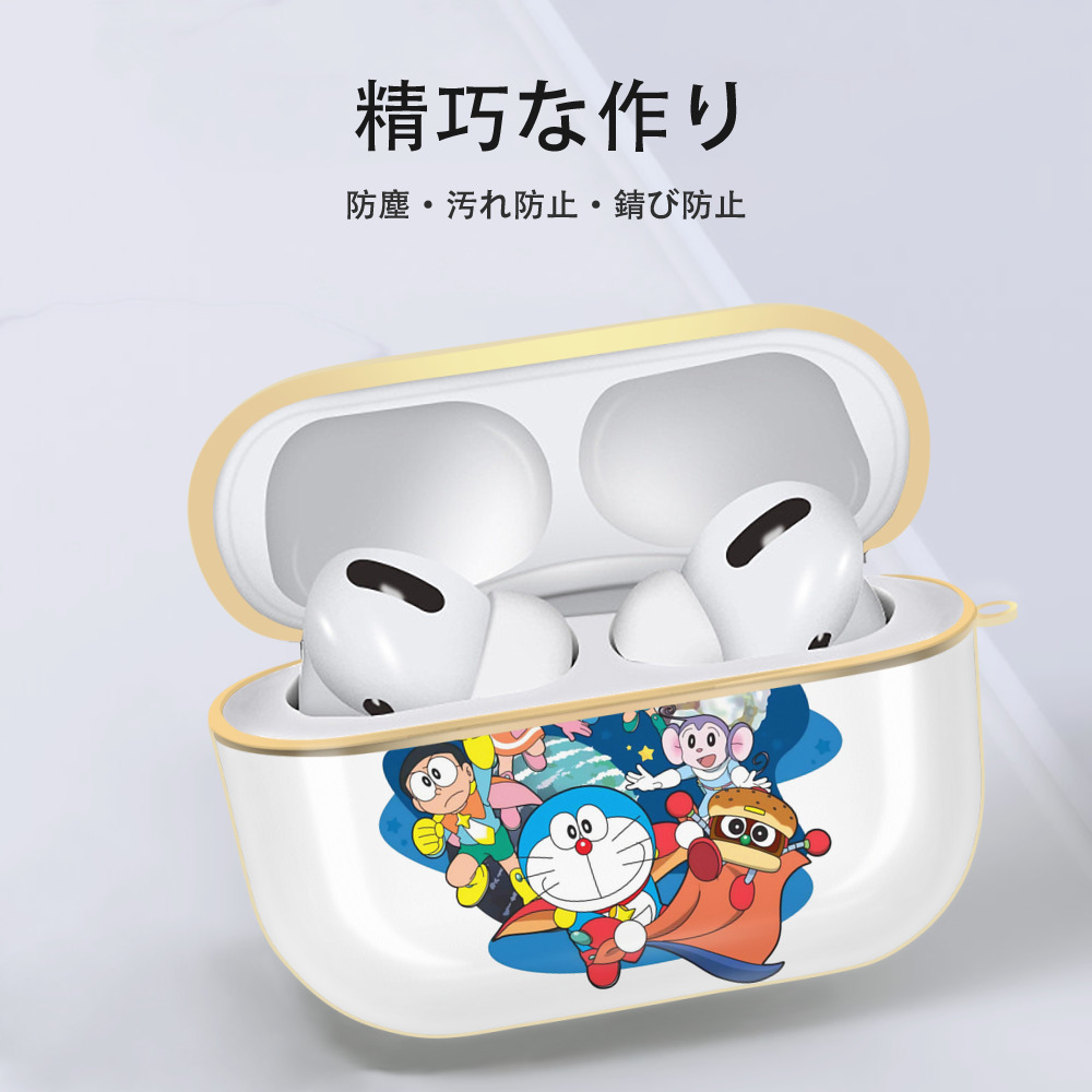 ドラえもん Doraemon 【AirPods Pro用】ハードシェル保護ケース｜耐衝撃・防指紋・カラビナ付き商品仕様