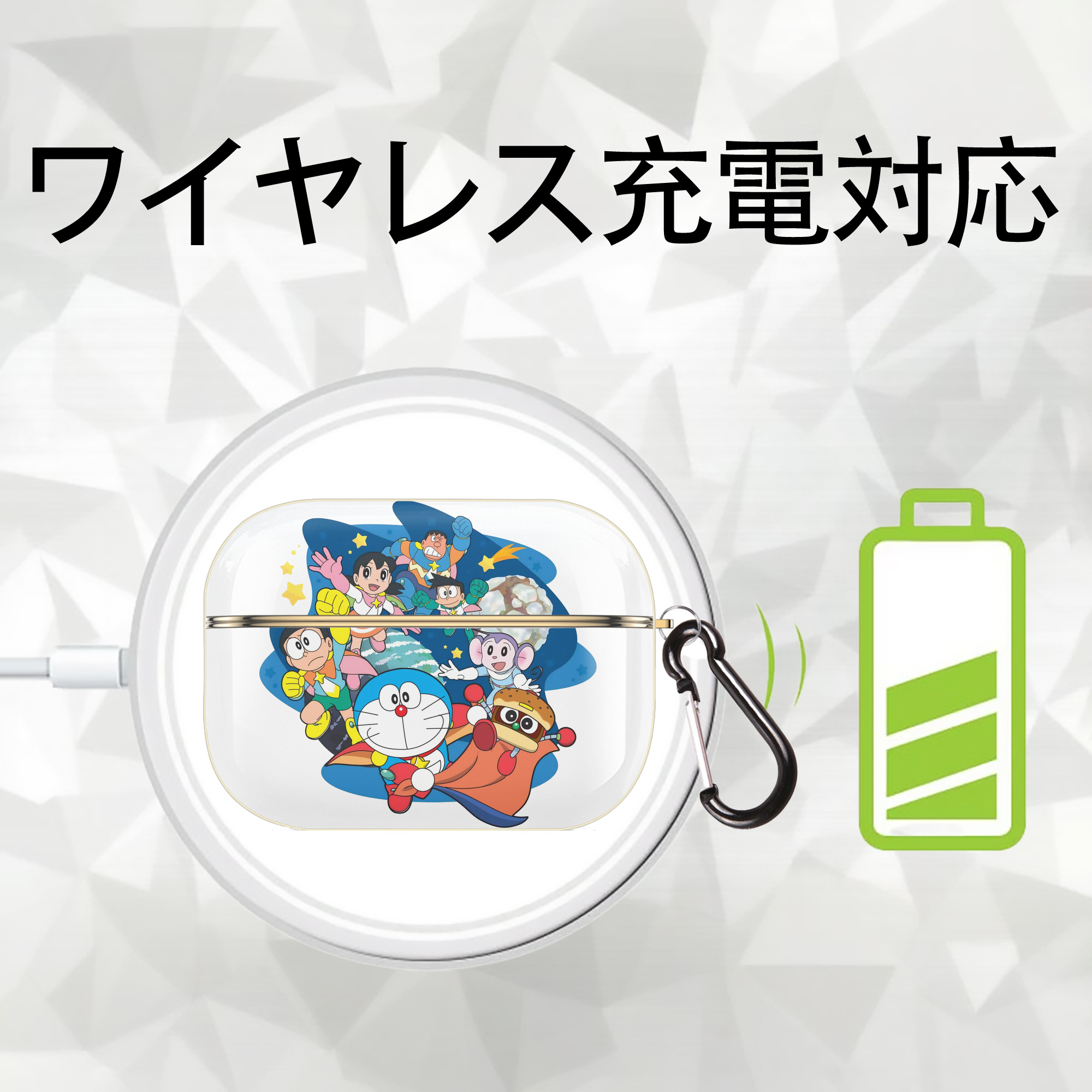 ドラえもん Doraemon 【AirPods Pro用】ハードシェル保護ケース｜耐衝撃・防指紋・カラビナ付き商品仕様
