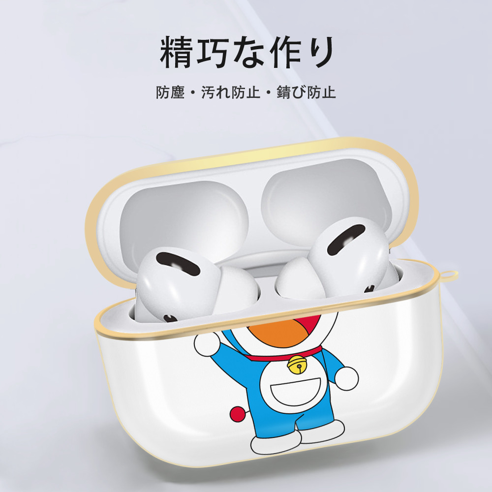 ドラえもん Doraemon 【AirPods Pro用】ハードシェル保護ケース｜耐衝撃・防指紋・カラビナ付き商品仕様