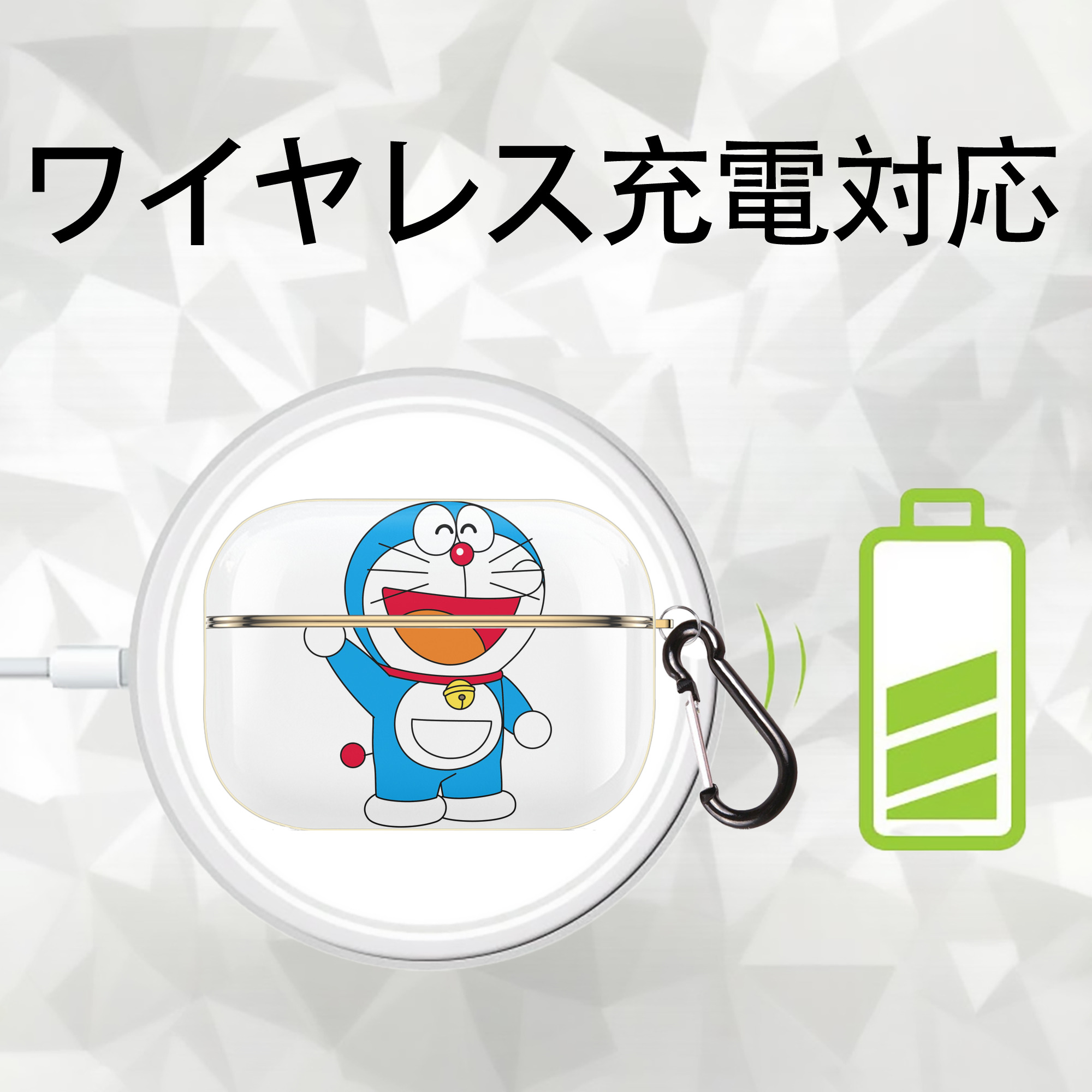 ドラえもん Doraemon 【AirPods Pro用】ハードシェル保護ケース｜耐衝撃・防指紋・カラビナ付き商品仕様