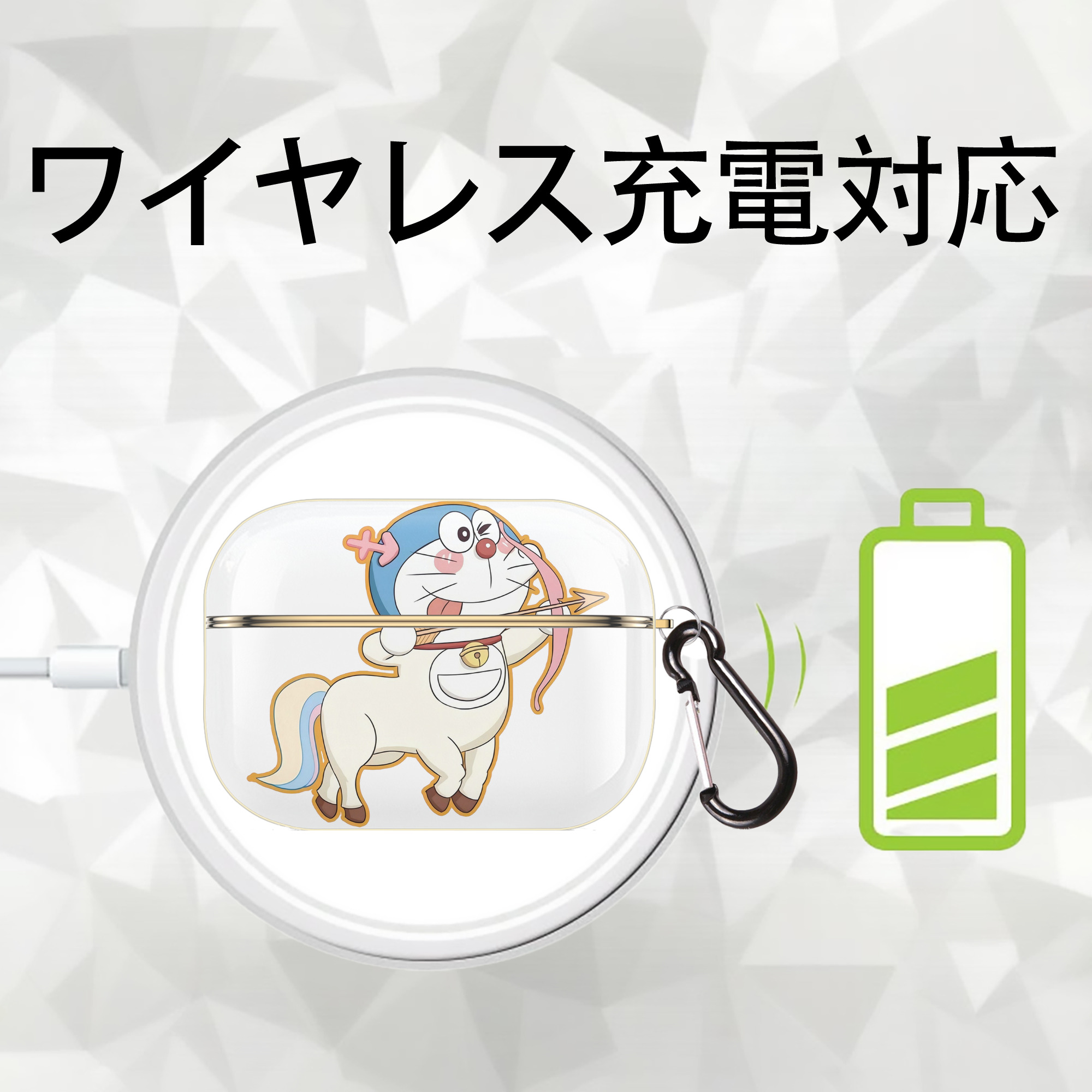ドラえもん Doraemon 【AirPods Pro用】ハードシェル保護ケース｜耐衝撃・防指紋・カラビナ付き商品仕様