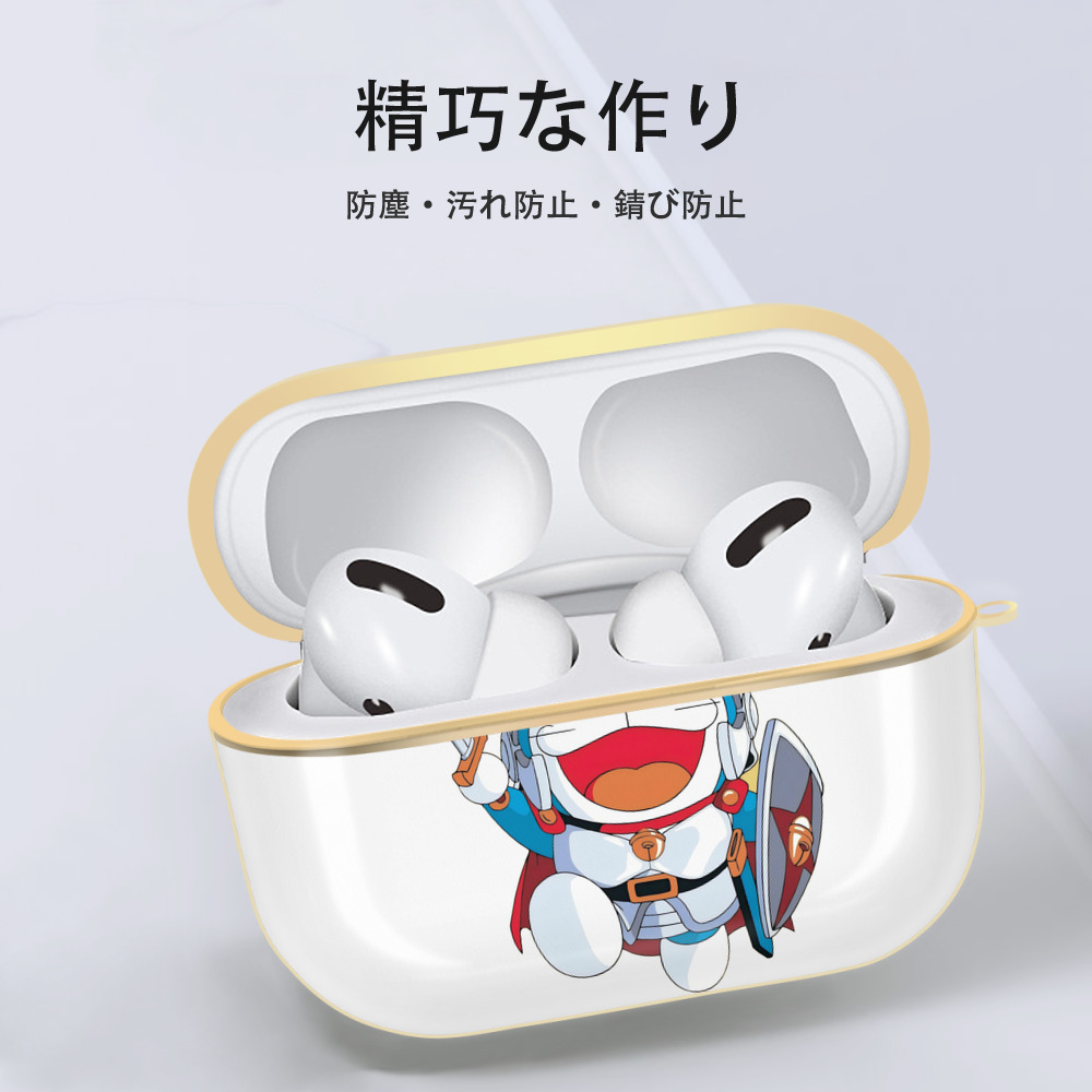 ドラえもん Doraemon 【AirPods Pro用】ハードシェル保護ケース｜耐衝撃・防指紋・カラビナ付き商品仕様