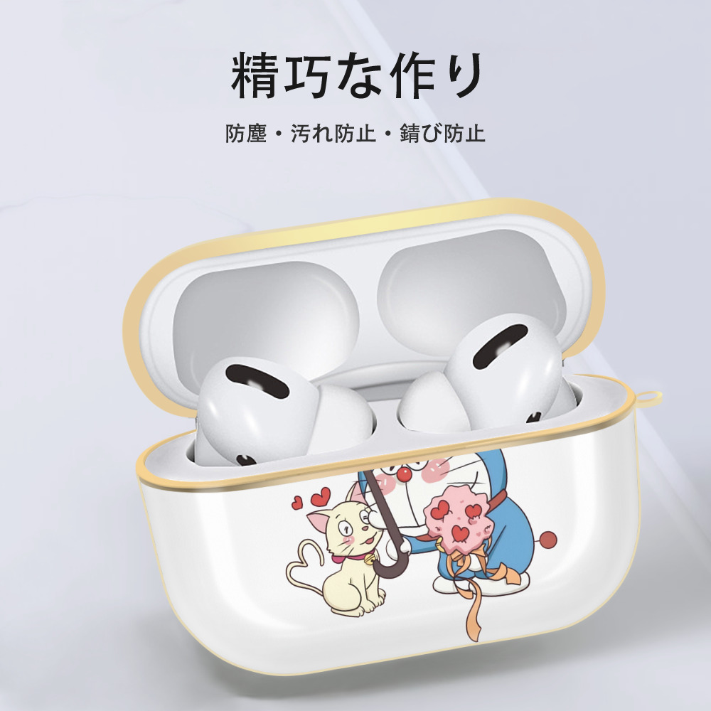 ドラえもん Doraemon 【AirPods Pro用】ハードシェル保護ケース｜耐衝撃・防指紋・カラビナ付き商品仕様