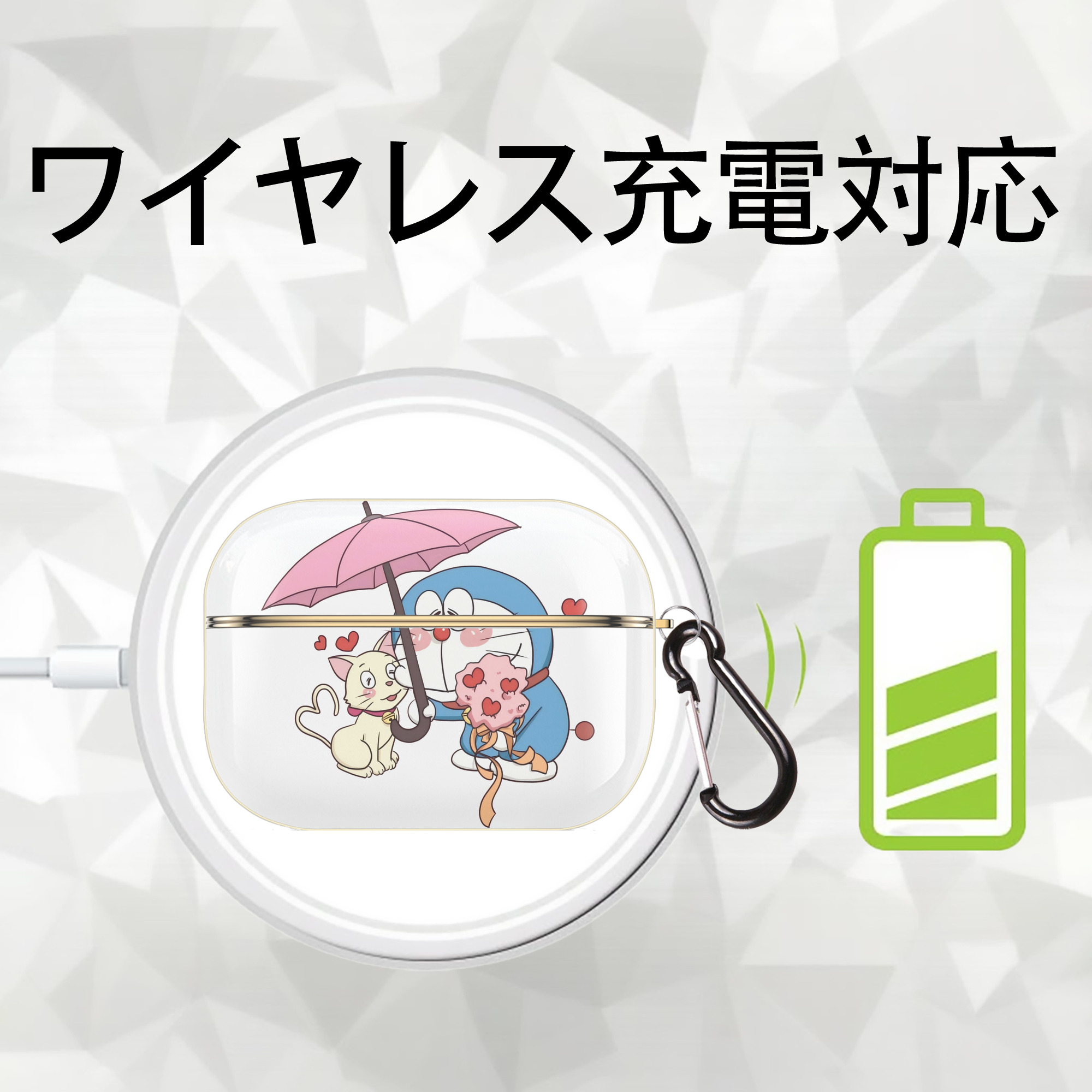 ドラえもん Doraemon 【AirPods Pro用】ハードシェル保護ケース｜耐衝撃・防指紋・カラビナ付き商品仕様