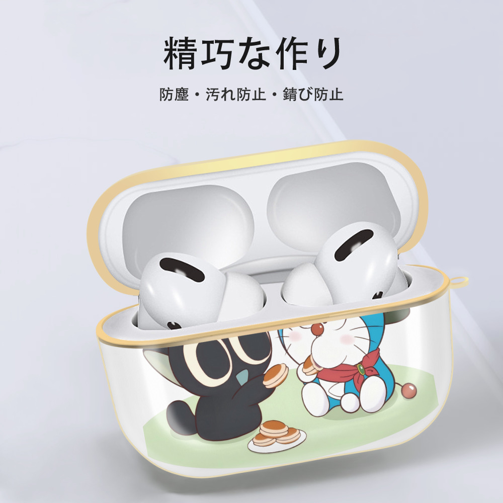 ドラえもん Doraemon 【AirPods Pro用】ハードシェル保護ケース｜耐衝撃・防指紋・カラビナ付き商品仕様