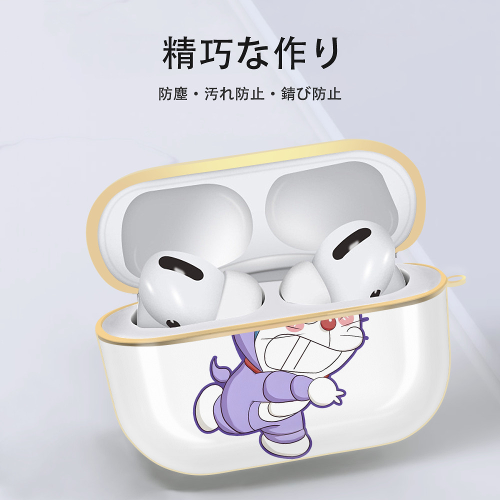 ドラえもん Doraemon 【AirPods Pro用】ハードシェル保護ケース｜耐衝撃・防指紋・カラビナ付き商品仕様
