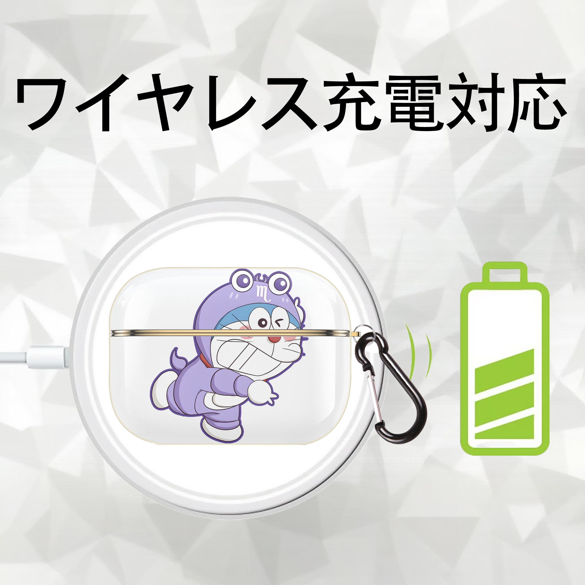 ドラえもん Doraemon 【AirPods Pro用】ハードシェル保護ケース｜耐衝撃・防指紋・カラビナ付き商品仕様