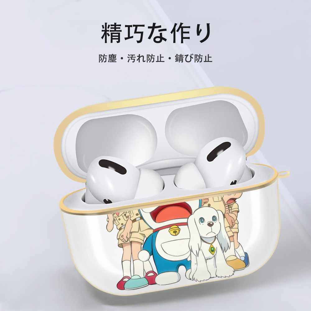 ドラえもん Doraemon 【AirPods Pro用】ハードシェル保護ケース｜耐衝撃・防指紋・カラビナ付き商品仕様
