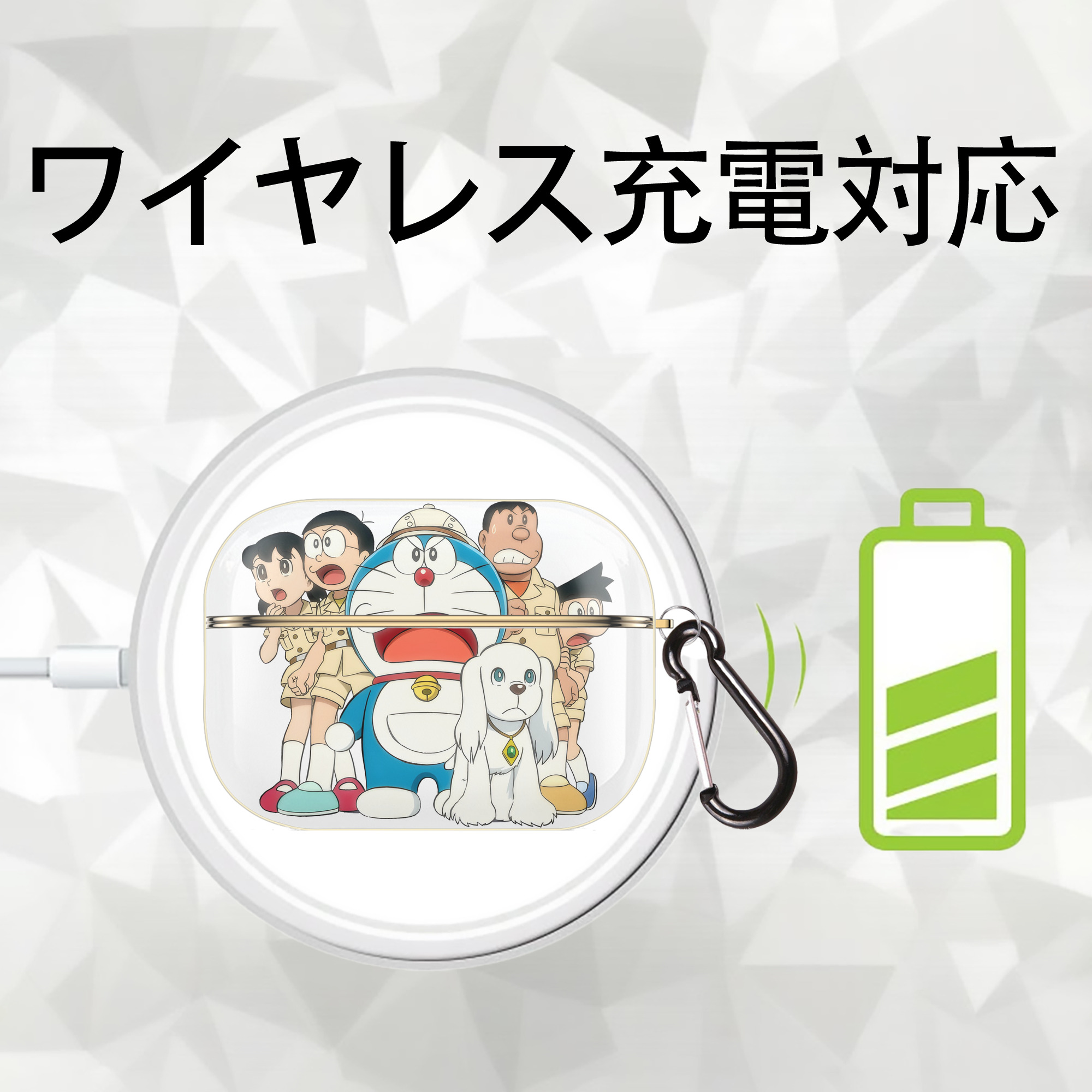 ドラえもん Doraemon 【AirPods Pro用】ハードシェル保護ケース｜耐衝撃・防指紋・カラビナ付き商品仕様