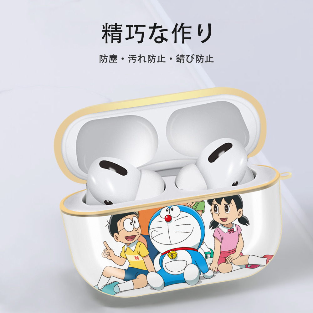 ドラえもん Doraemon 【AirPods Pro用】ハードシェル保護ケース｜耐衝撃・防指紋・カラビナ付き商品仕様