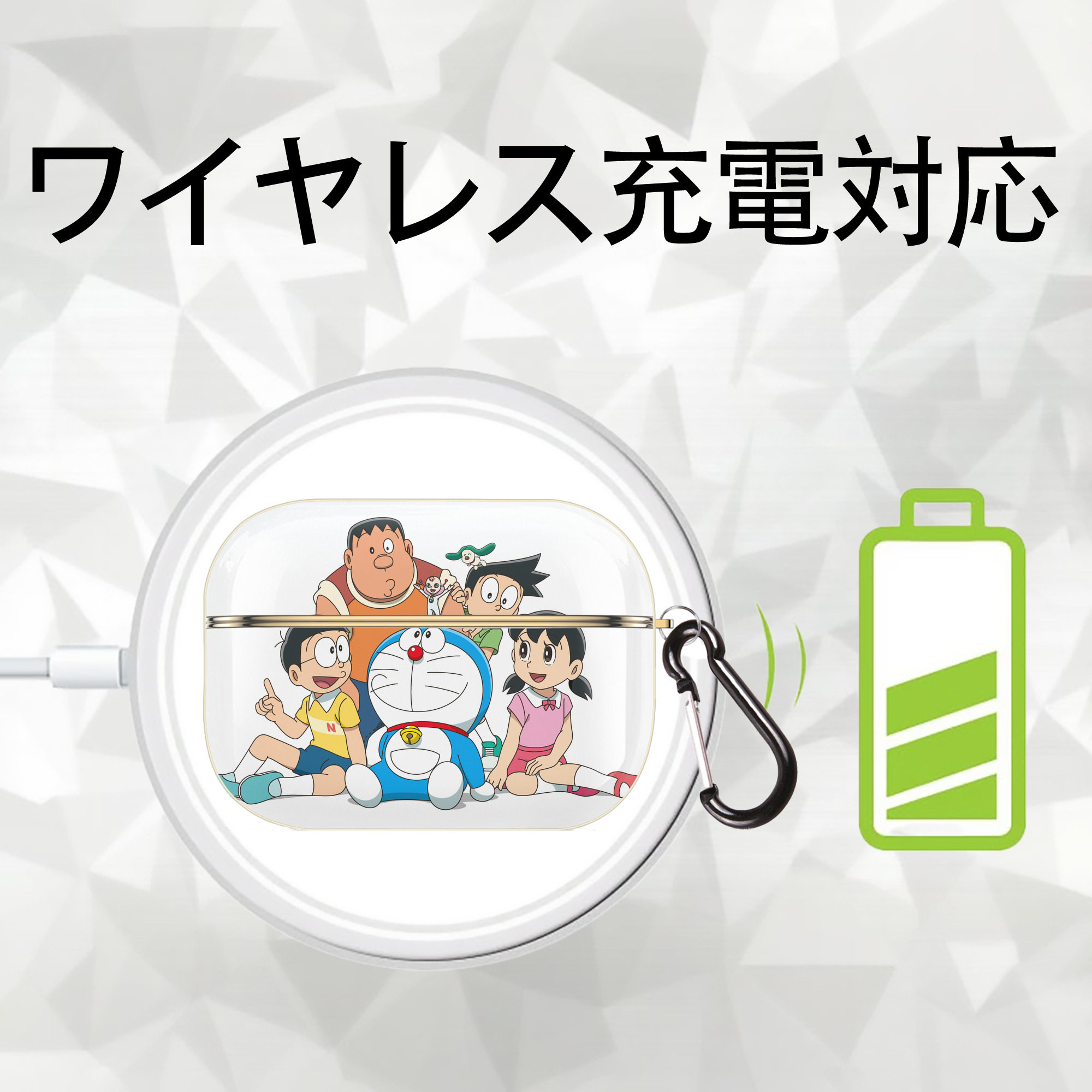 ドラえもん Doraemon 【AirPods Pro用】ハードシェル保護ケース｜耐衝撃・防指紋・カラビナ付き商品仕様