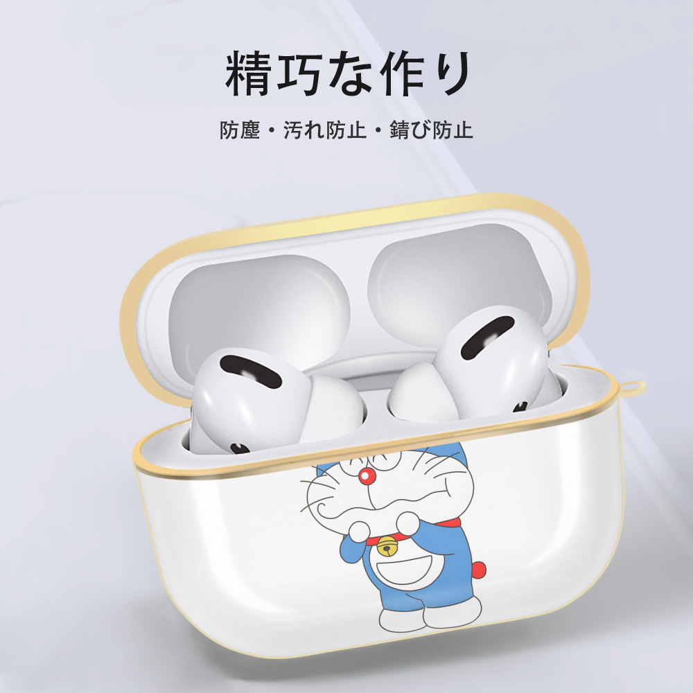 ドラえもん Doraemon 【AirPods Pro用】ハードシェル保護ケース｜耐衝撃・防指紋・カラビナ付き商品仕様