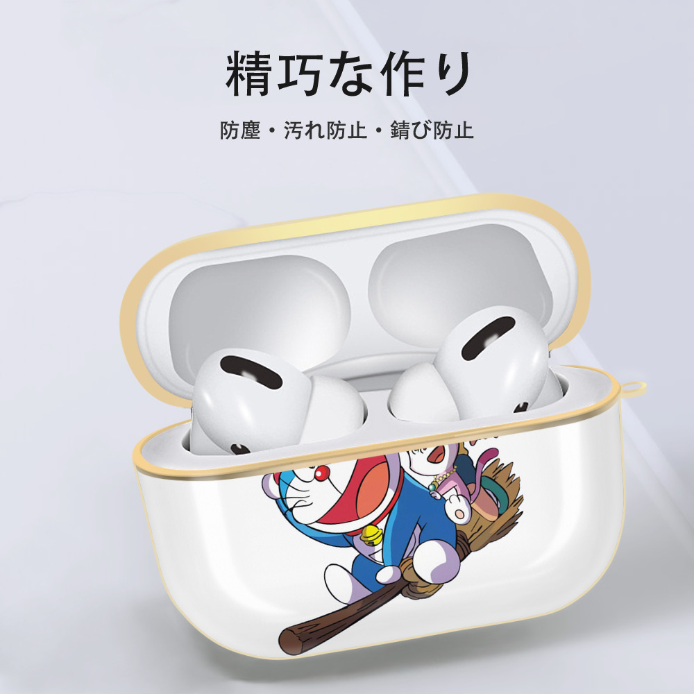 ドラえもん Doraemon 【AirPods Pro用】ハードシェル保護ケース｜耐衝撃・防指紋・カラビナ付き商品仕様