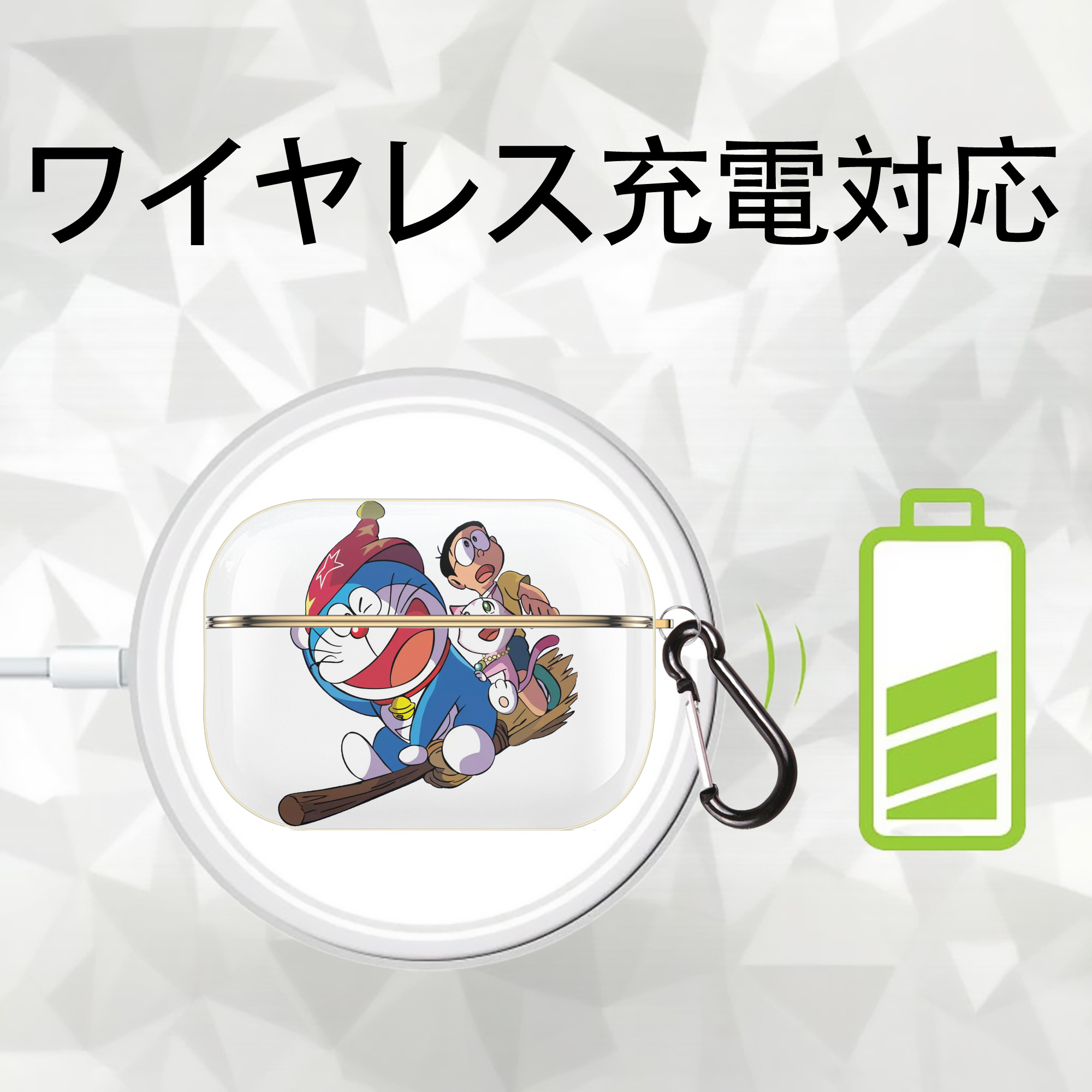 ドラえもん Doraemon 【AirPods Pro用】ハードシェル保護ケース｜耐衝撃・防指紋・カラビナ付き商品仕様