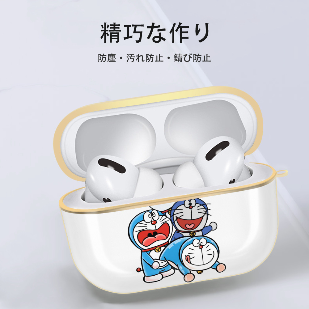 ドラえもん Doraemon 【AirPods Pro用】ハードシェル保護ケース｜耐衝撃・防指紋・カラビナ付き商品仕様