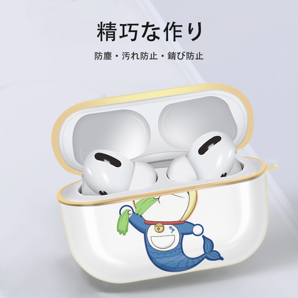 ドラえもん Doraemon 【AirPods Pro用】ハードシェル保護ケース｜耐衝撃・防指紋・カラビナ付き商品仕様
