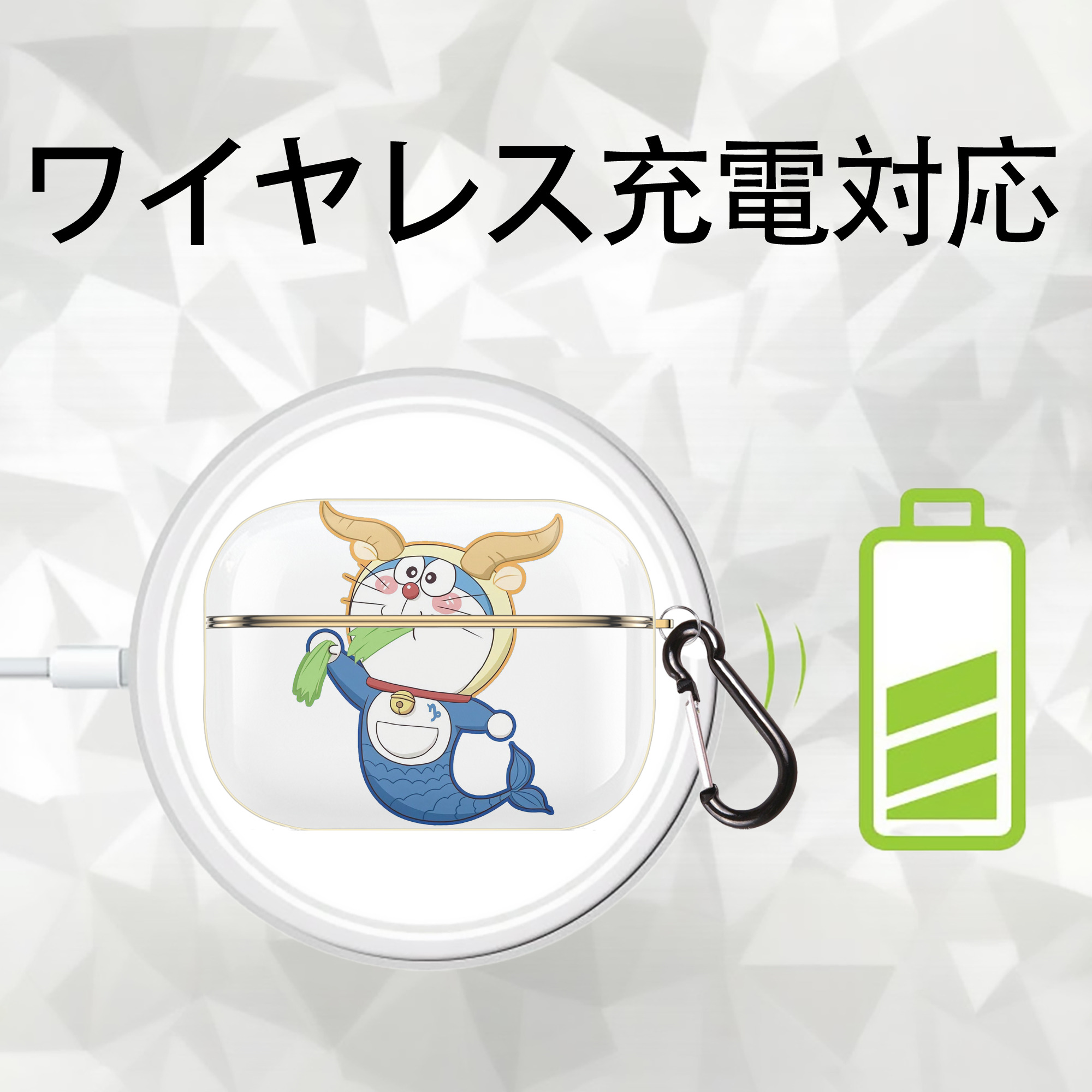ドラえもん Doraemon 【AirPods Pro用】ハードシェル保護ケース｜耐衝撃・防指紋・カラビナ付き商品仕様