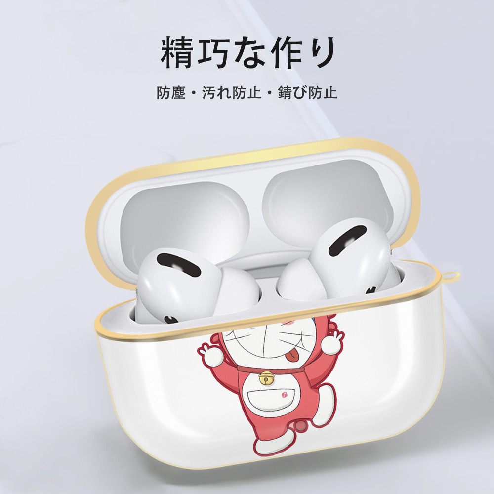 ドラえもん Doraemon 【AirPods Pro用】ハードシェル保護ケース｜耐衝撃・防指紋・カラビナ付き商品仕様