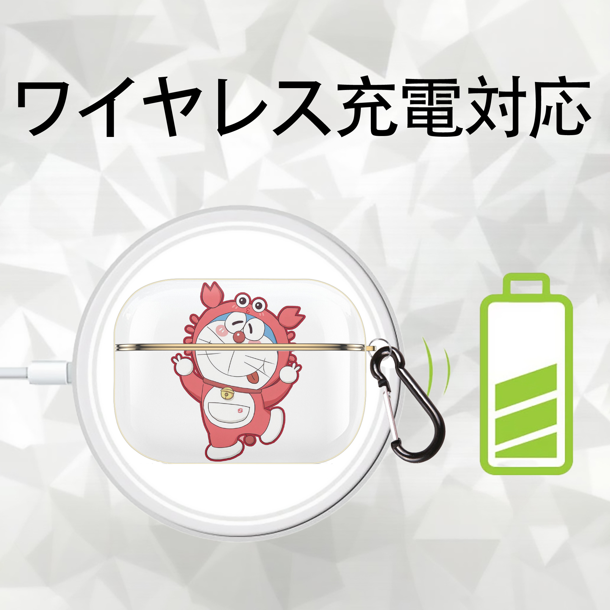 ドラえもん Doraemon 【AirPods Pro用】ハードシェル保護ケース｜耐衝撃・防指紋・カラビナ付き商品仕様