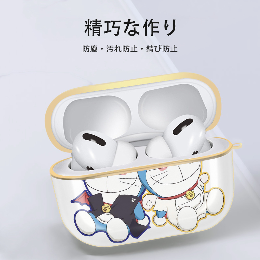 ドラえもん Doraemon 【AirPods Pro用】ハードシェル保護ケース｜耐衝撃・防指紋・カラビナ付き商品仕様