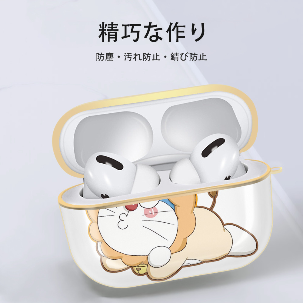 ドラえもん Doraemon 【AirPods Pro用】ハードシェル保護ケース｜耐衝撃・防指紋・カラビナ付き商品仕様