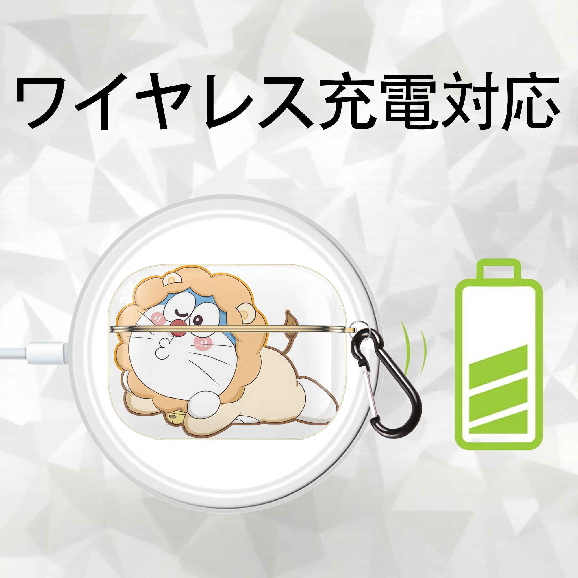 ドラえもん Doraemon 【AirPods Pro用】ハードシェル保護ケース｜耐衝撃・防指紋・カラビナ付き商品仕様