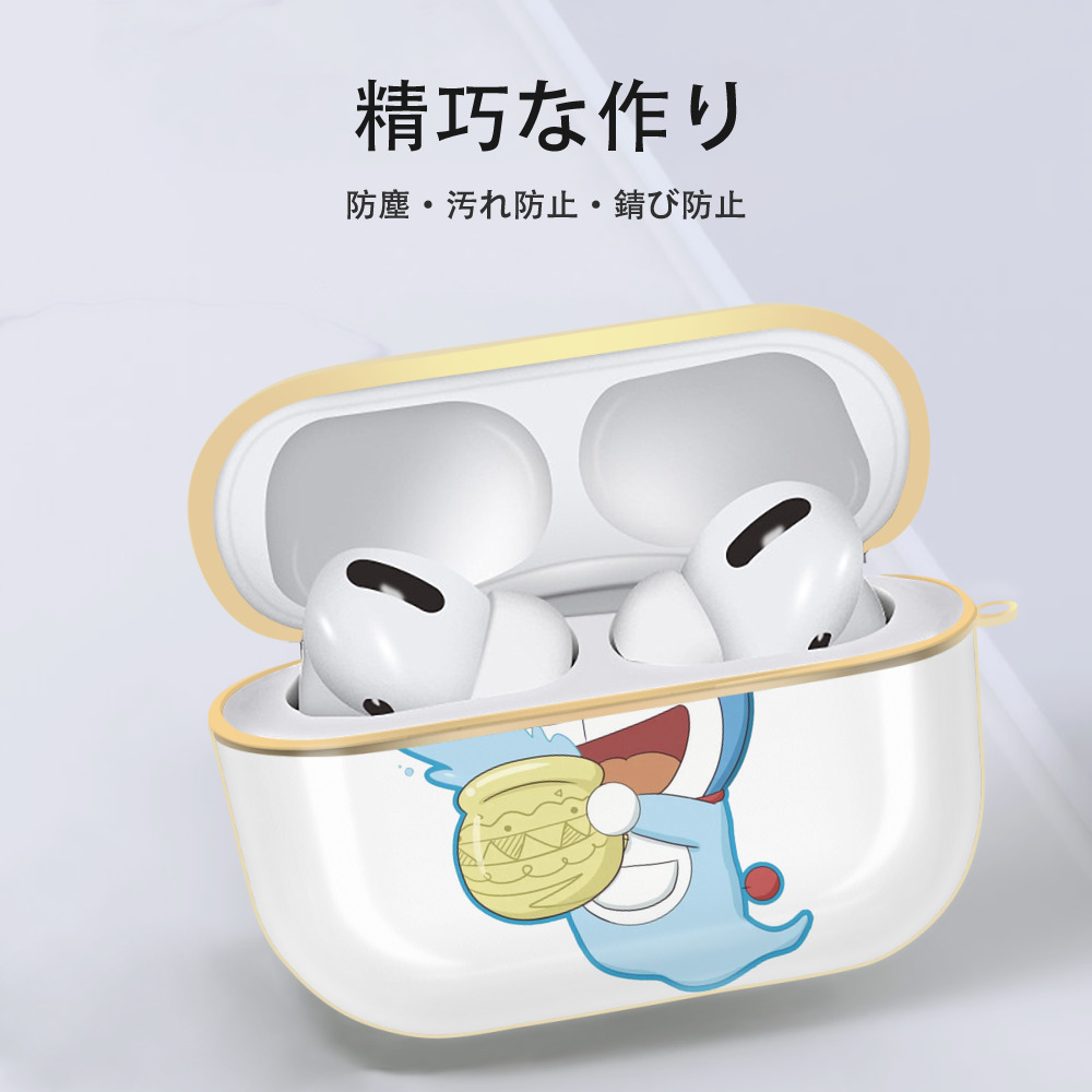 ドラえもん Doraemon 【AirPods Pro用】ハードシェル保護ケース｜耐衝撃・防指紋・カラビナ付き商品仕様