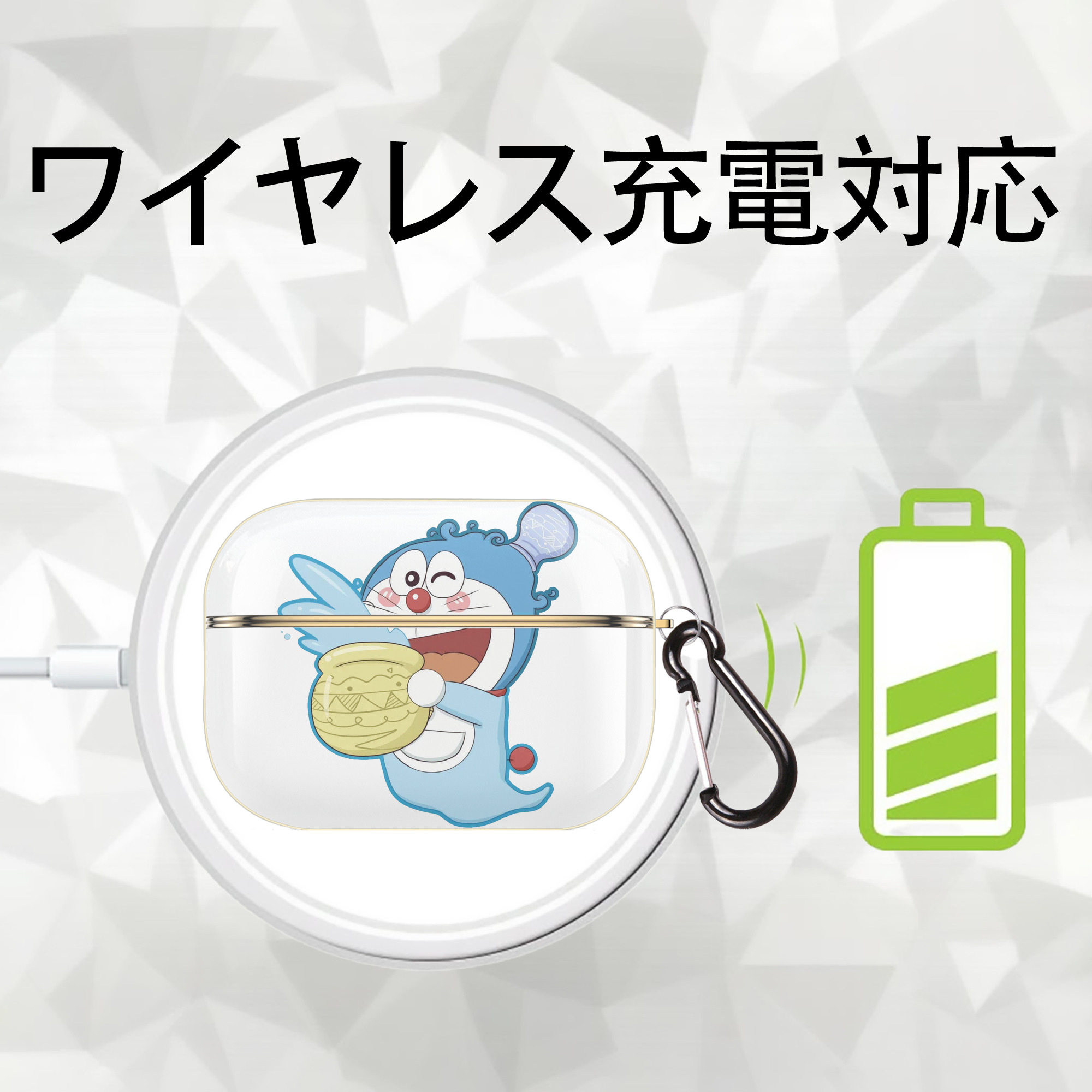 ドラえもん Doraemon 【AirPods Pro用】ハードシェル保護ケース｜耐衝撃・防指紋・カラビナ付き商品仕様