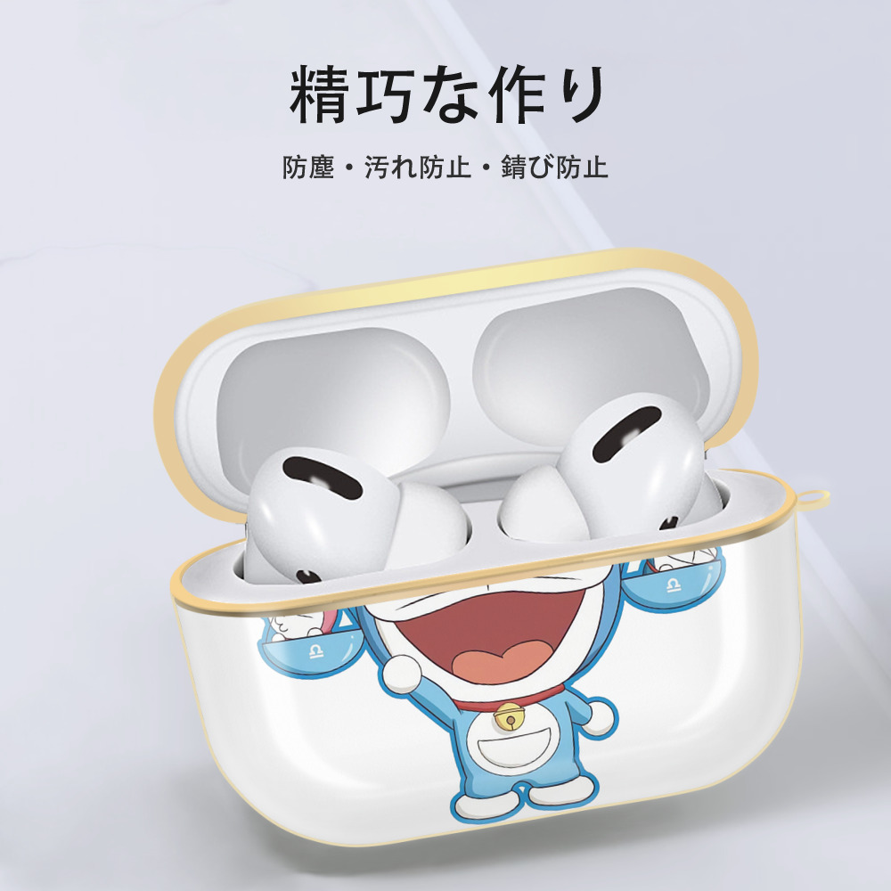 ドラえもん Doraemon 【AirPods Pro用】ハードシェル保護ケース｜耐衝撃・防指紋・カラビナ付き商品仕様