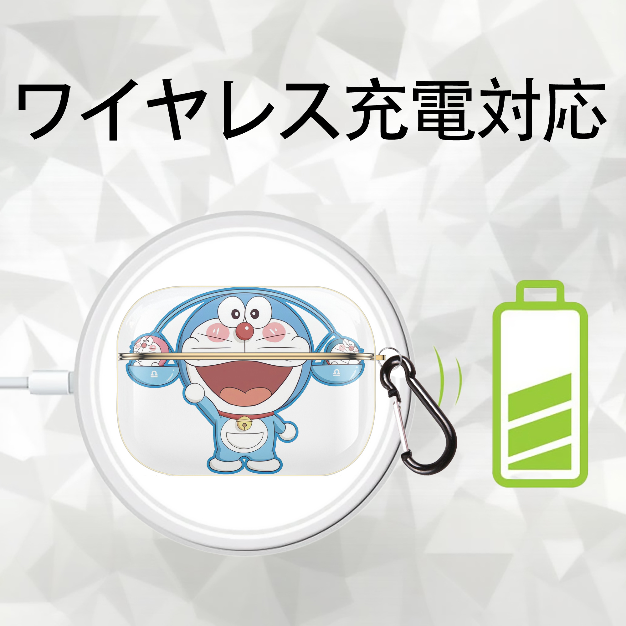 ドラえもん Doraemon 【AirPods Pro用】ハードシェル保護ケース｜耐衝撃・防指紋・カラビナ付き商品仕様