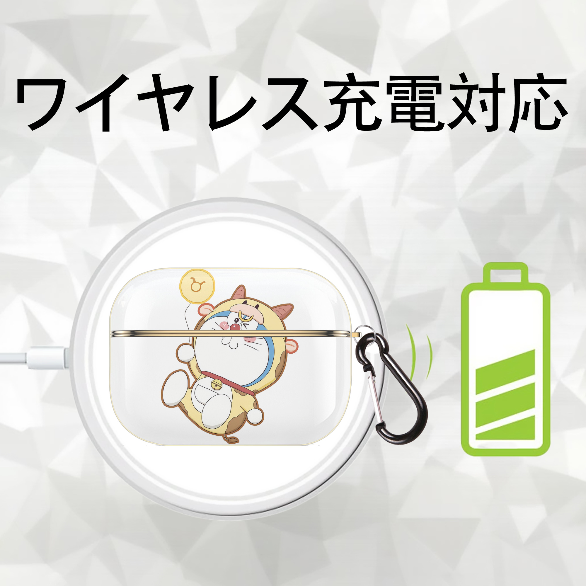 ドラえもん Doraemon 【AirPods Pro用】ハードシェル保護ケース｜耐衝撃・防指紋・カラビナ付き商品仕様