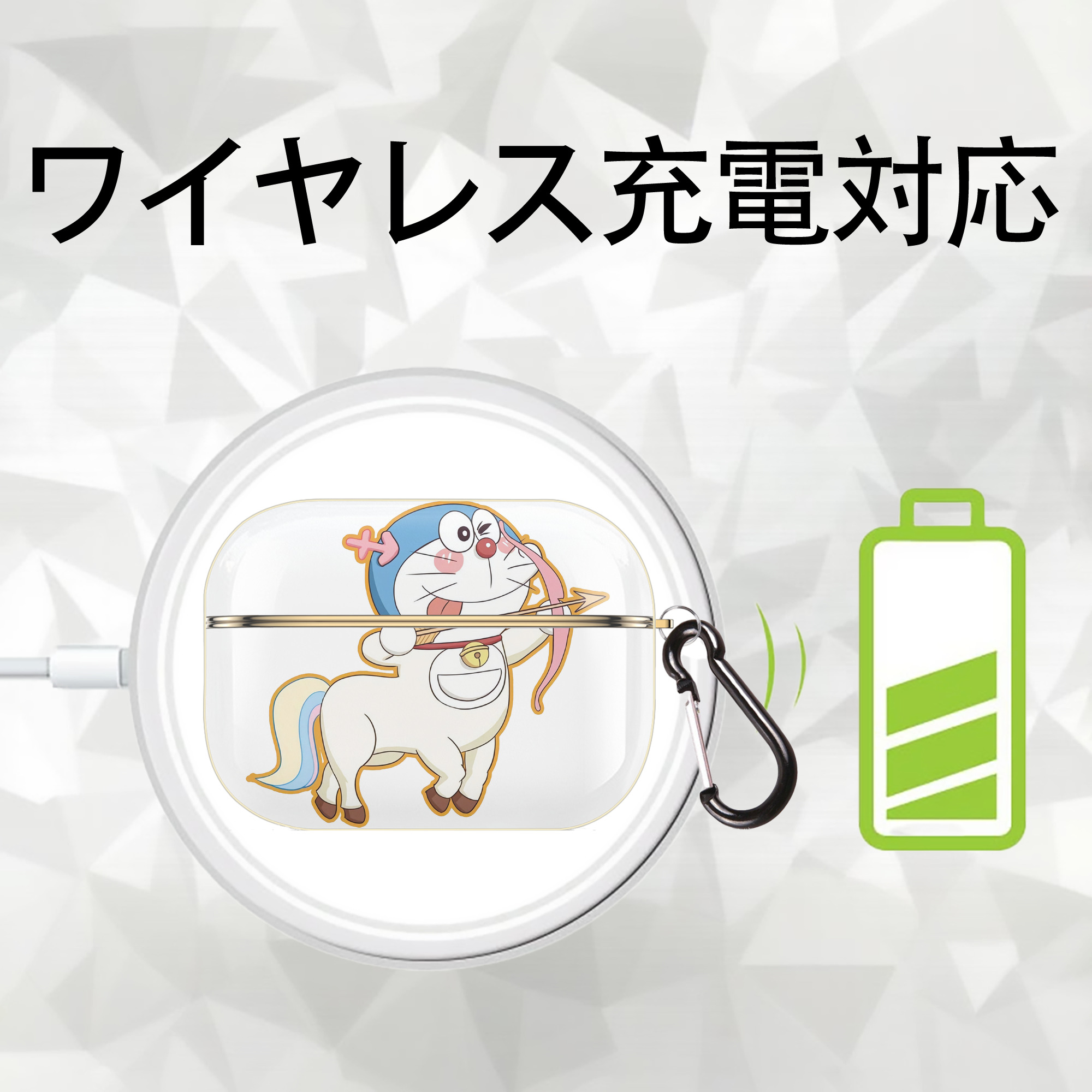 ドラえもん Doraemon 【AirPods Pro用】ハードシェル保護ケース｜耐衝撃・防指紋・カラビナ付き商品仕様