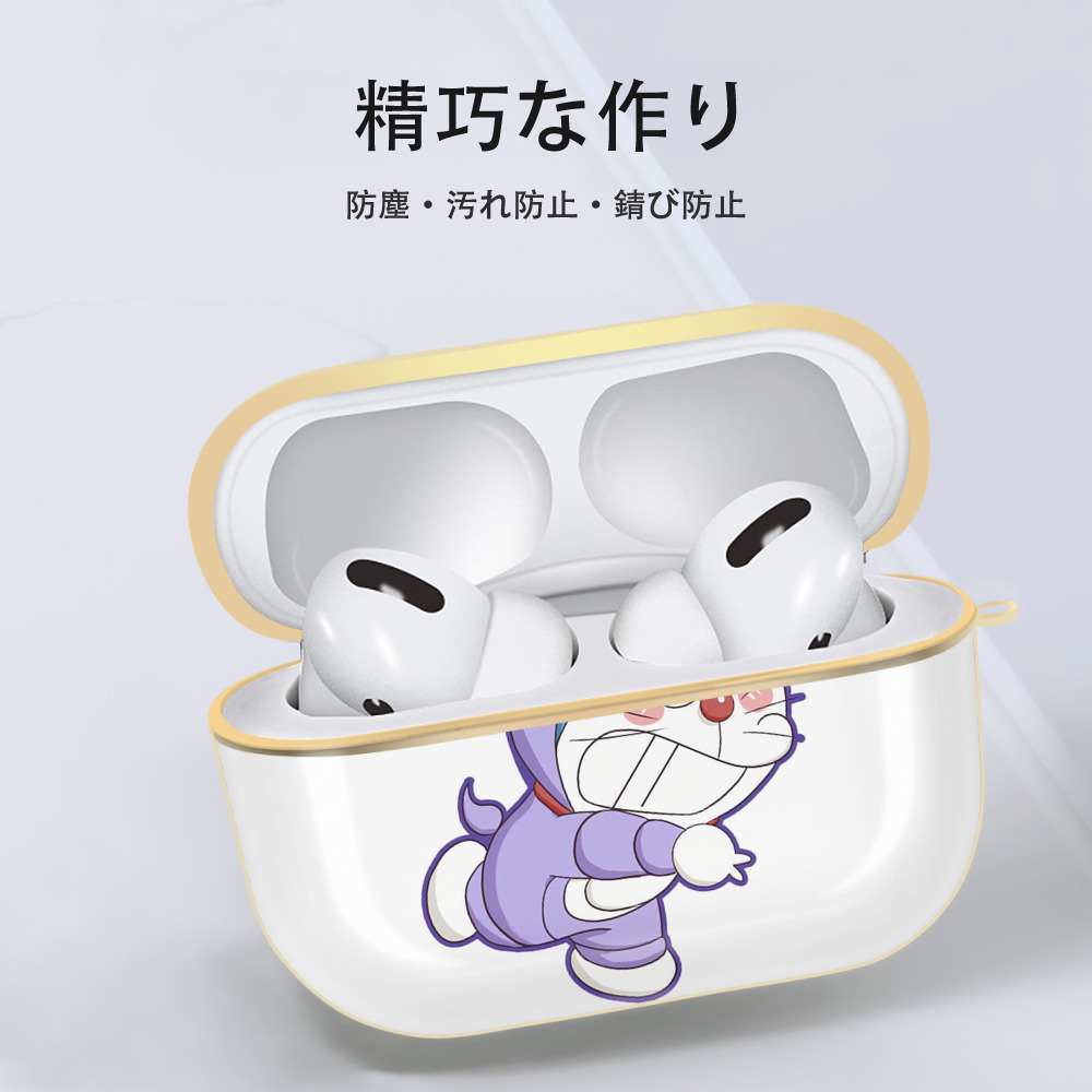 ドラえもん Doraemon 【AirPods Pro用】ハードシェル保護ケース｜耐衝撃・防指紋・カラビナ付き商品仕様