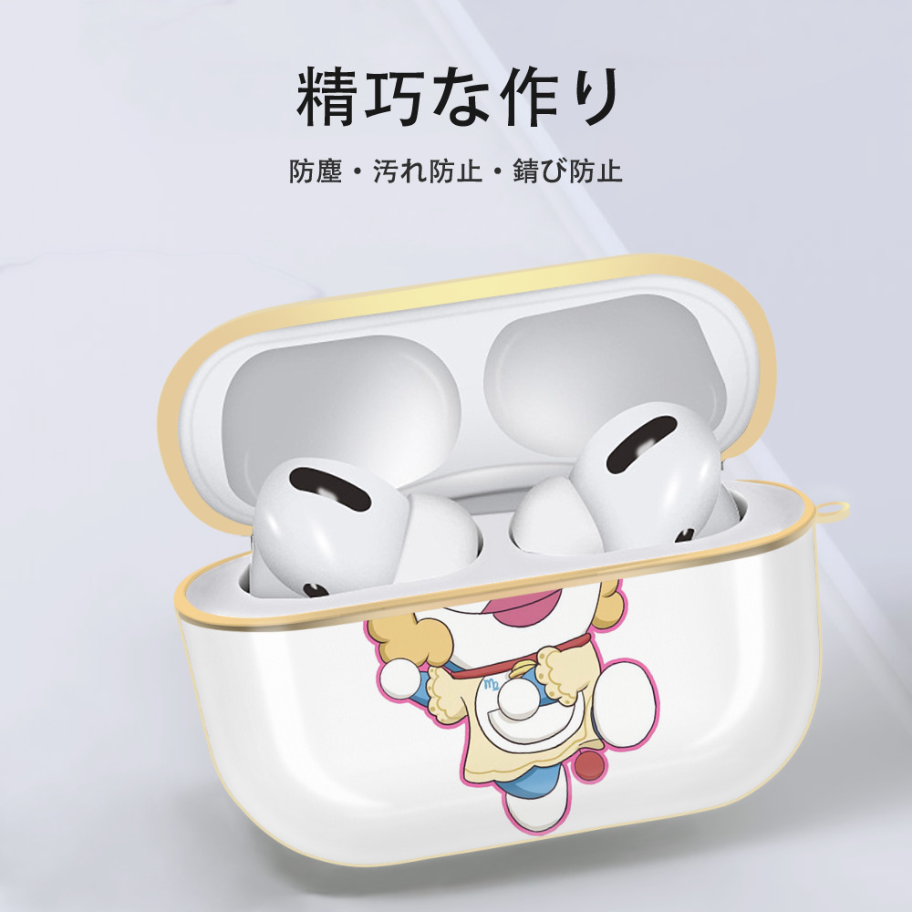 ドラえもん Doraemon 【AirPods Pro用】ハードシェル保護ケース｜耐衝撃・防指紋・カラビナ付き商品仕様