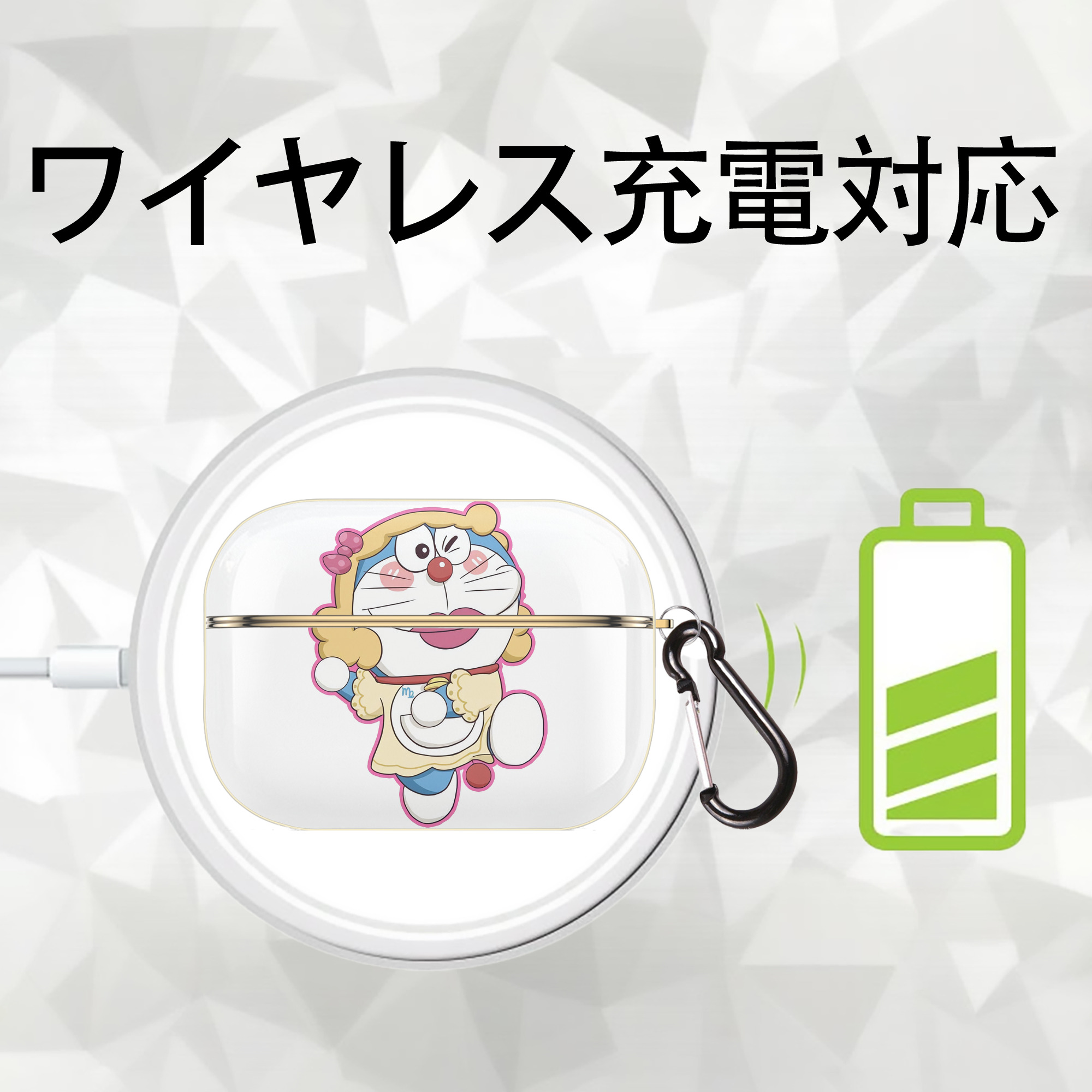 ドラえもん Doraemon 【AirPods Pro用】ハードシェル保護ケース｜耐衝撃・防指紋・カラビナ付き商品仕様