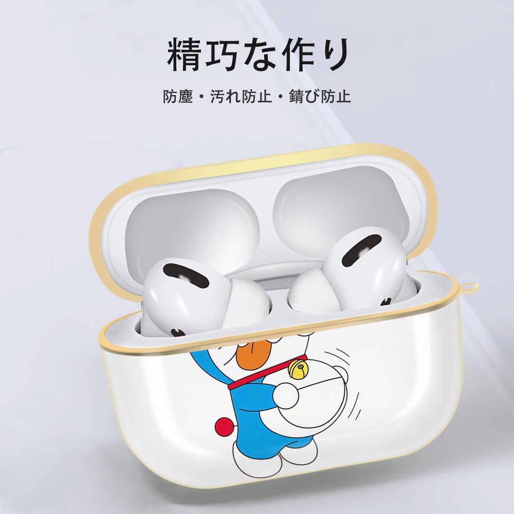 ドラえもん Doraemon 【AirPods Pro用】ハードシェル保護ケース｜耐衝撃・防指紋・カラビナ付き商品仕様