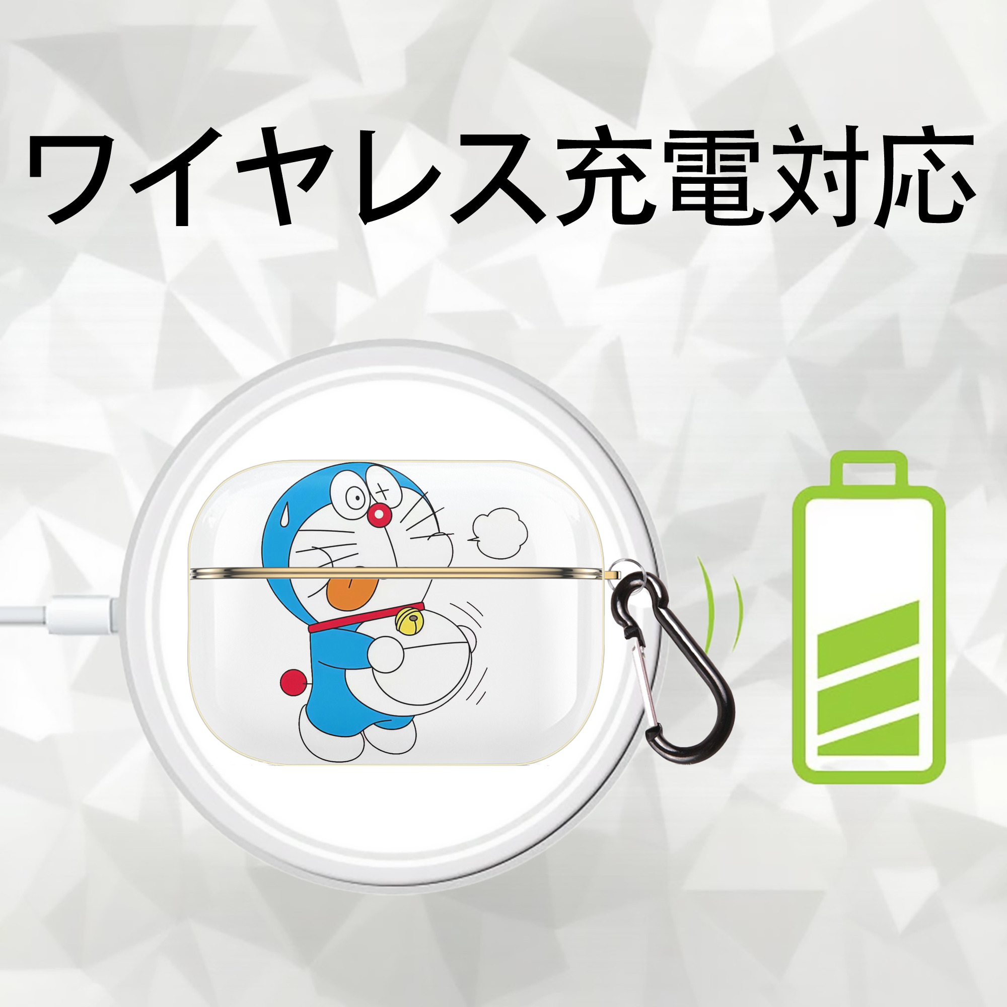 ドラえもん Doraemon 【AirPods Pro用】ハードシェル保護ケース｜耐衝撃・防指紋・カラビナ付き商品仕様