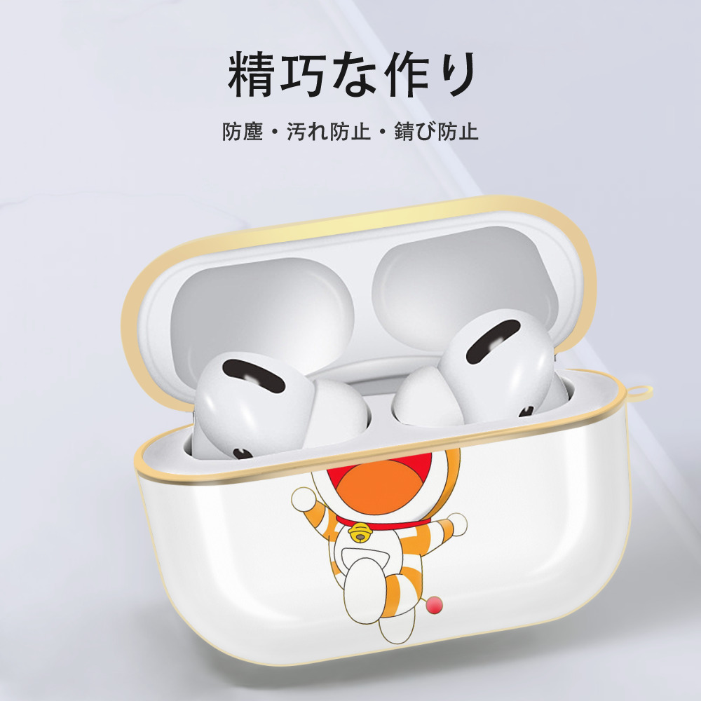 ドラえもん Doraemon 【AirPods Pro用】ハードシェル保護ケース｜耐衝撃・防指紋・カラビナ付き商品仕様
