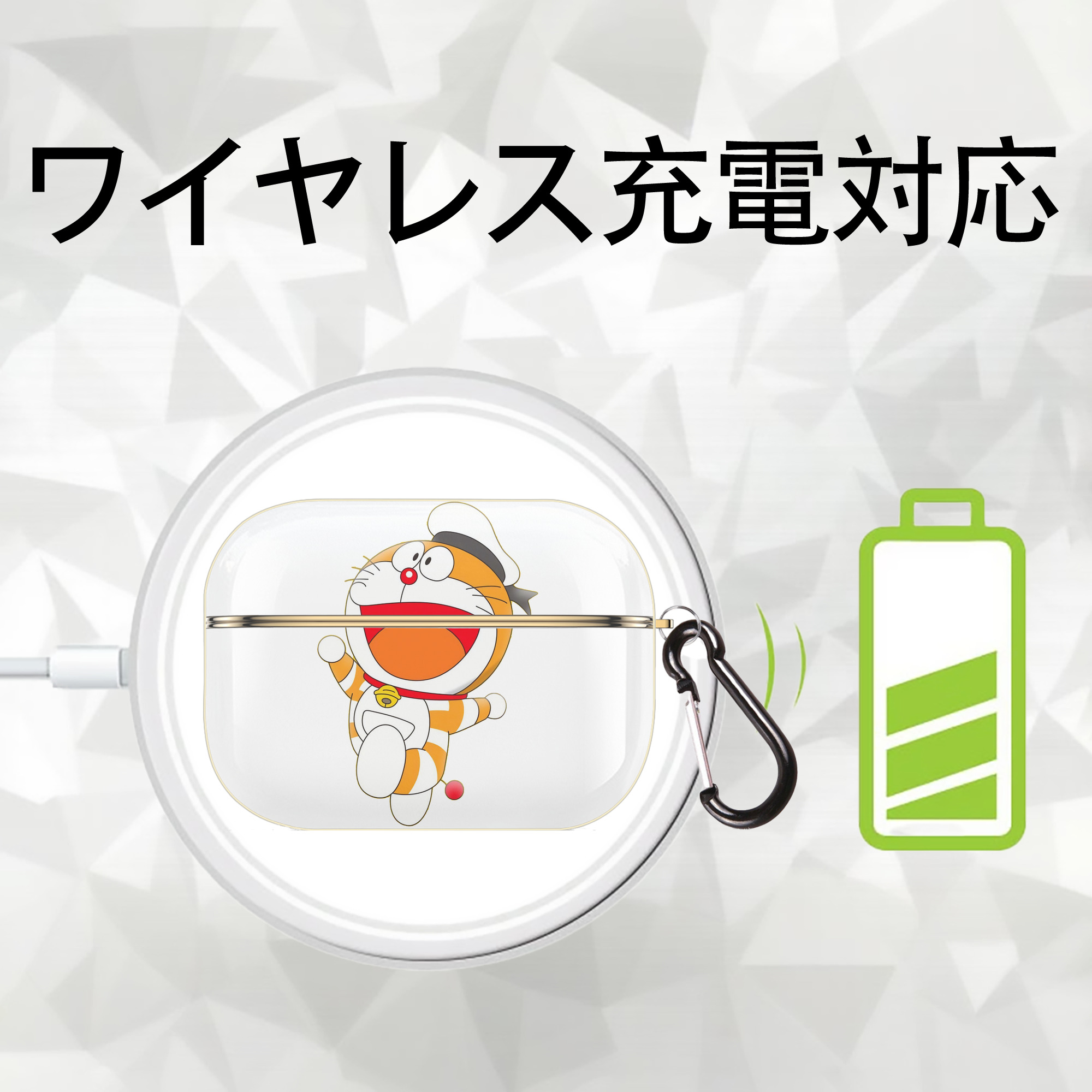 ドラえもん Doraemon 【AirPods Pro用】ハードシェル保護ケース｜耐衝撃・防指紋・カラビナ付き商品仕様