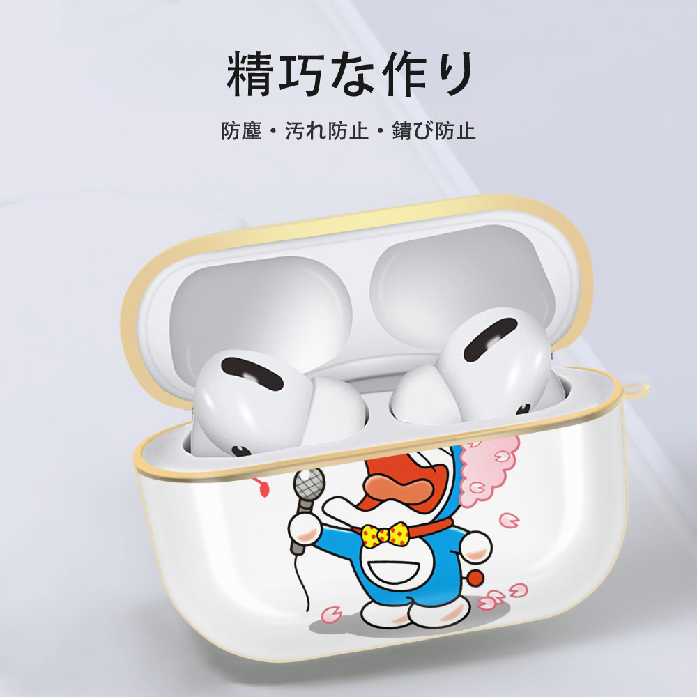 ドラえもん Doraemon 【AirPods Pro用】ハードシェル保護ケース｜耐衝撃・防指紋・カラビナ付き商品仕様